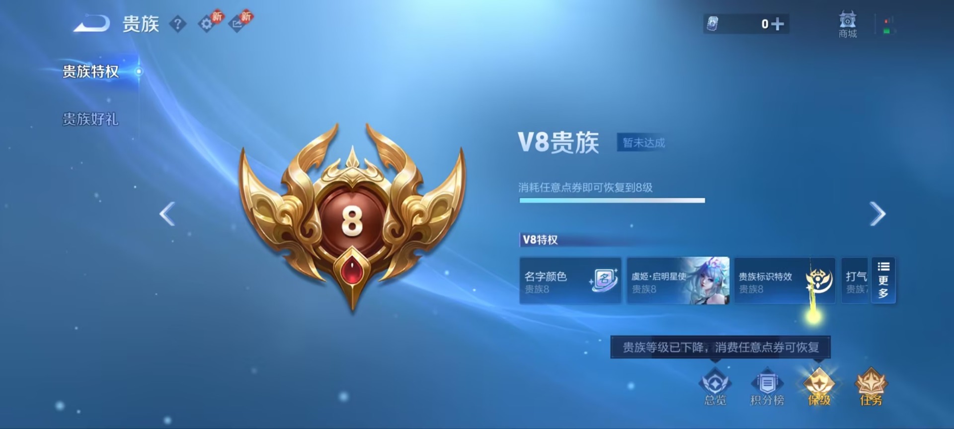 WZLX4286724王者荣耀账号详情图16 WZLX4286724王者荣耀账号详情图16