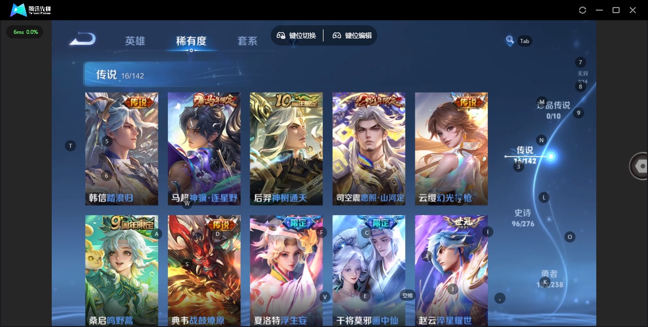 WZLX4272109王者荣耀账号详情图7