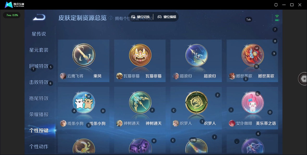 WZLX4272109王者荣耀账号详情图11