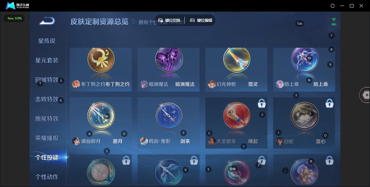 WZLX4272109王者荣耀账号详情图12