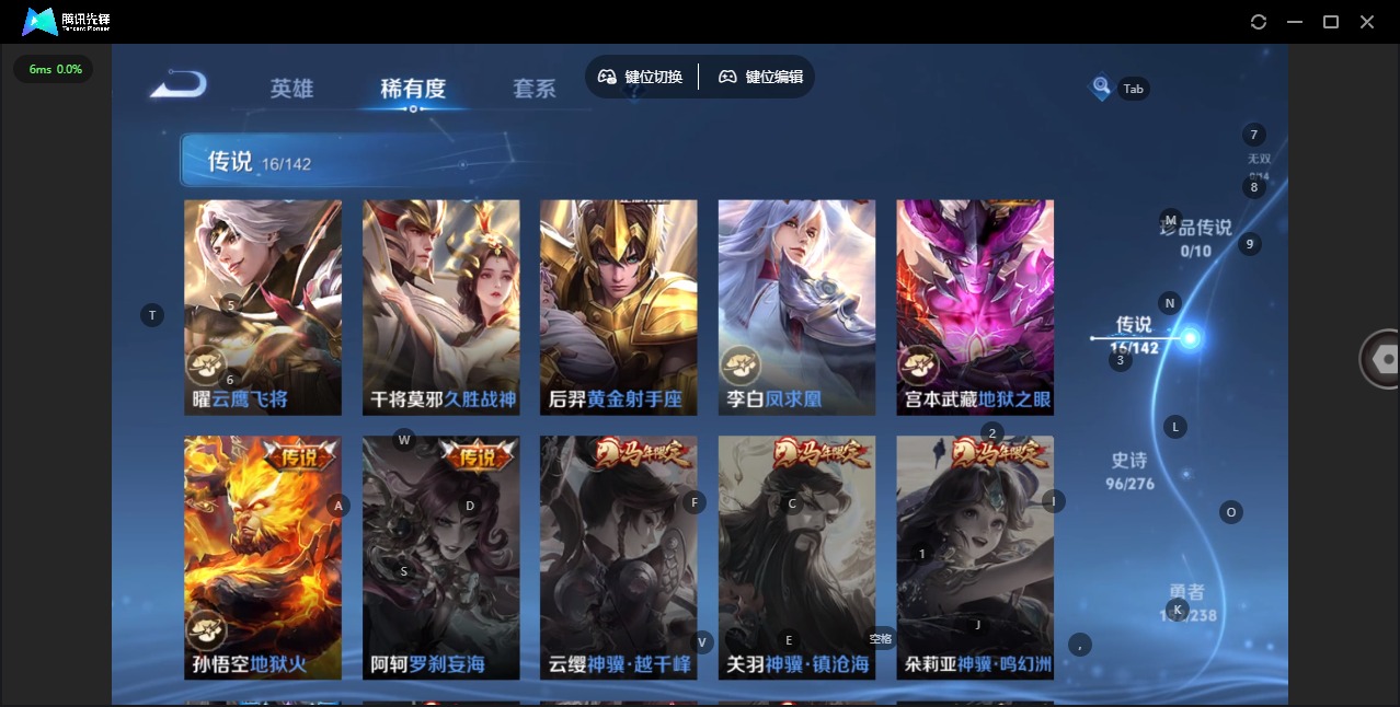 WZLX4286731王者荣耀账号详情图8 WZLX4286731王者荣耀账号详情图8