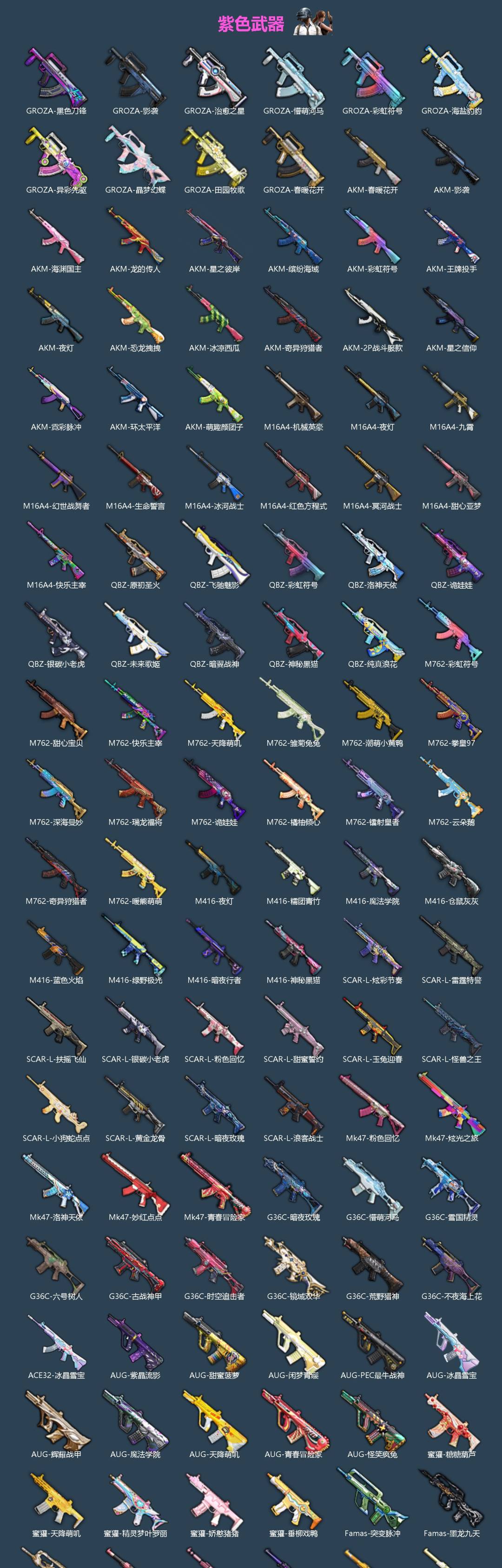 HPQM4151468和平精英账号详情图7 HPQM4151468和平精英账号详情图7