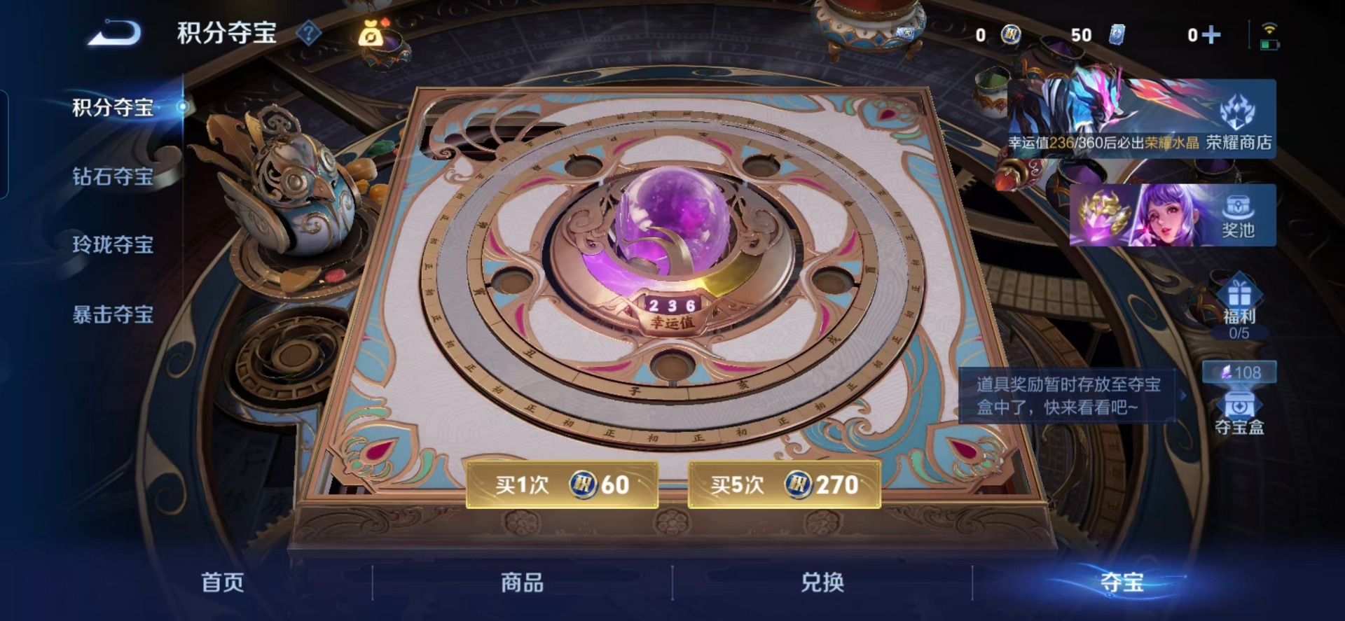 WZLX4306129王者荣耀账号详情图4