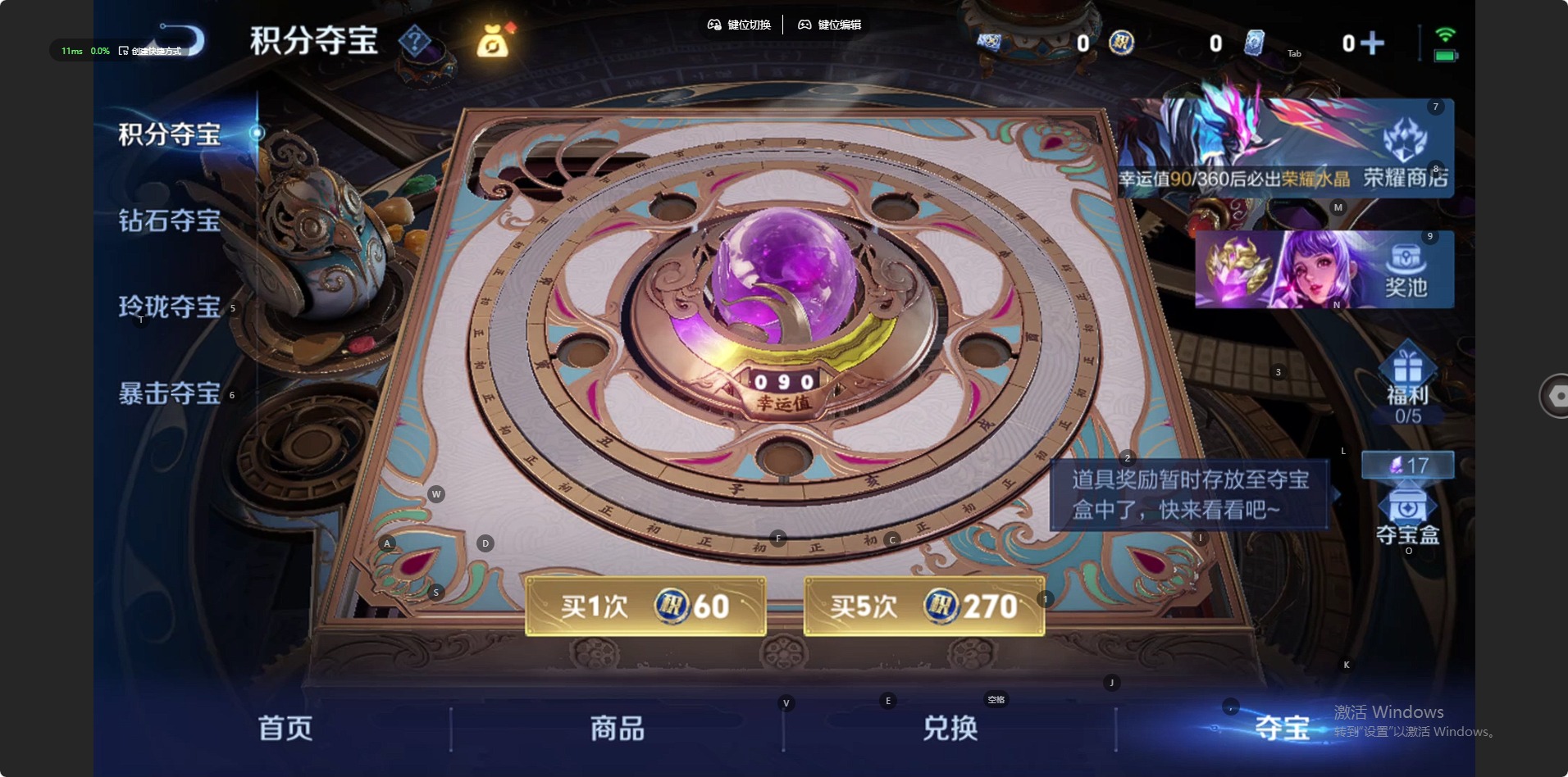 WZQM4269859王者荣耀账号详情图13