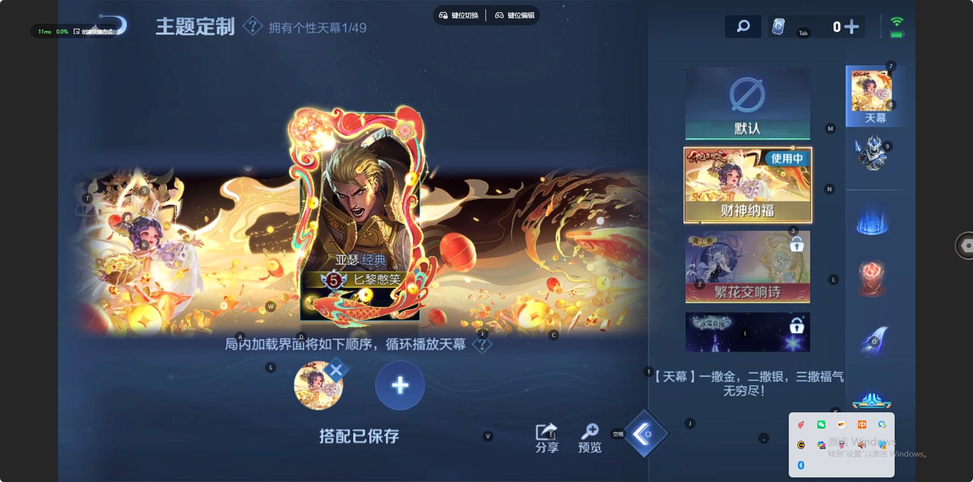 WZCMW4333922王者荣耀账号详情图6