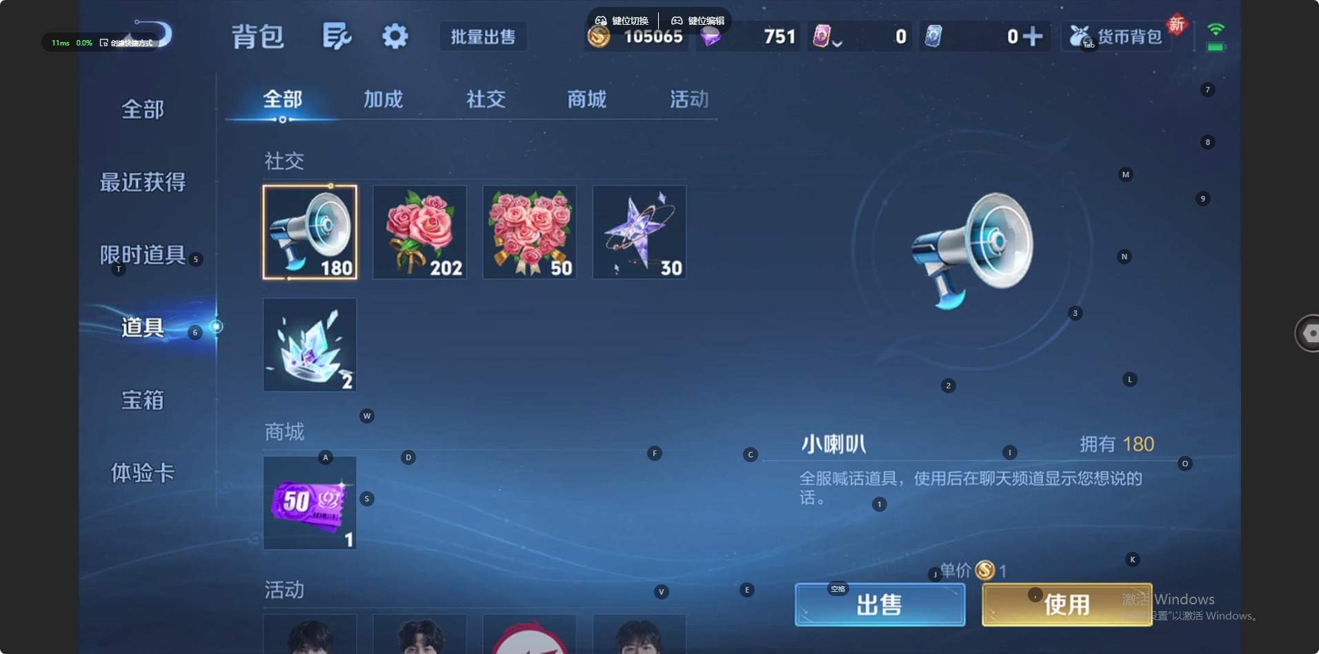 WZCMW4333922王者荣耀账号详情图10