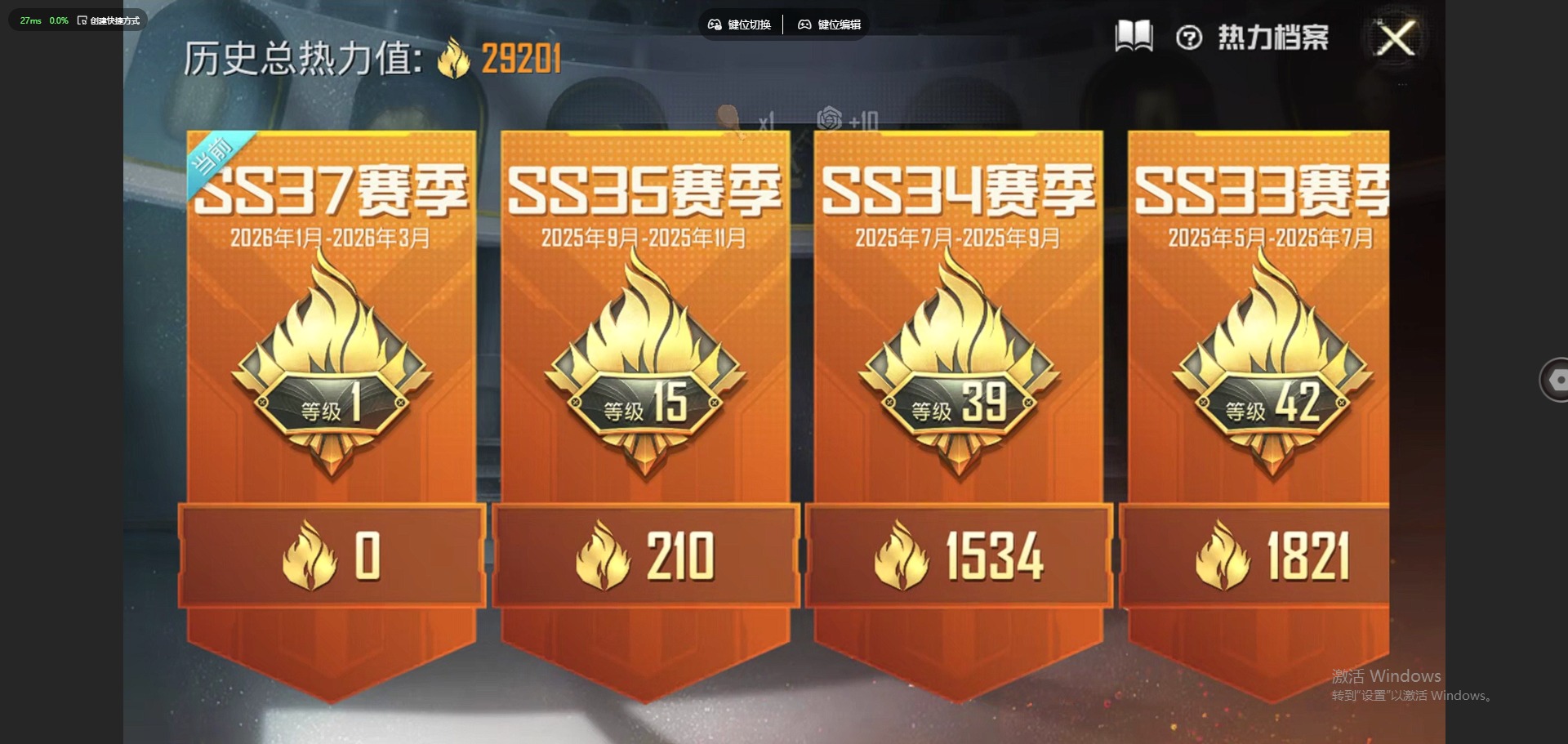 HPQM4151483和平精英账号详情图12 HPQM4151483和平精英账号详情图12