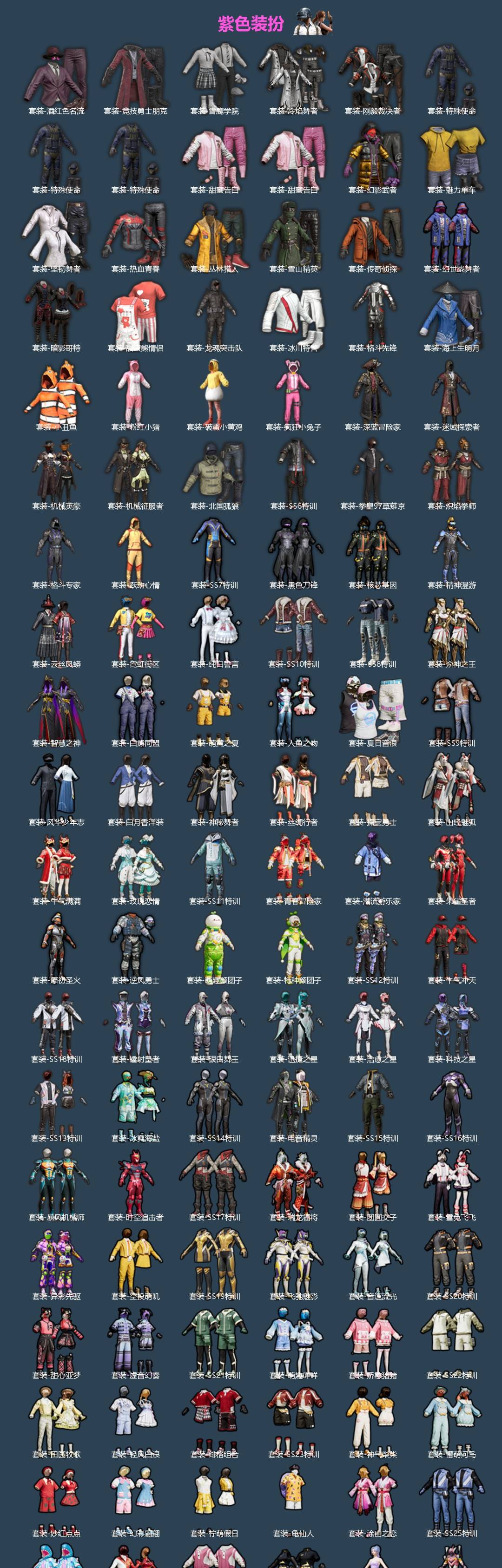 HPQM4151487和平精英账号详情图4