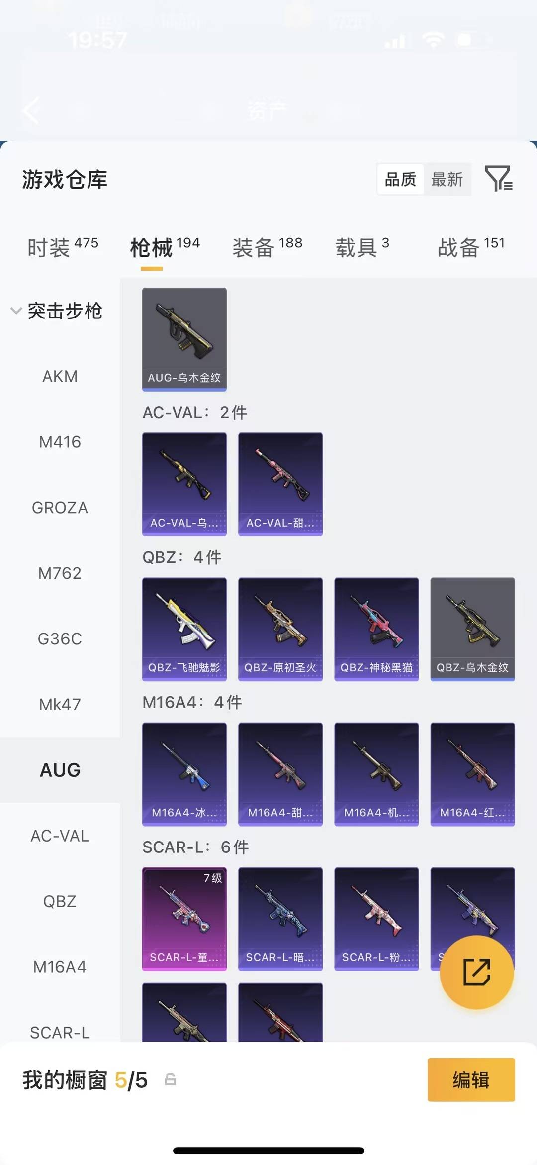 HPLX4162585和平精英账号详情图30 HPLX4162585和平精英账号详情图30