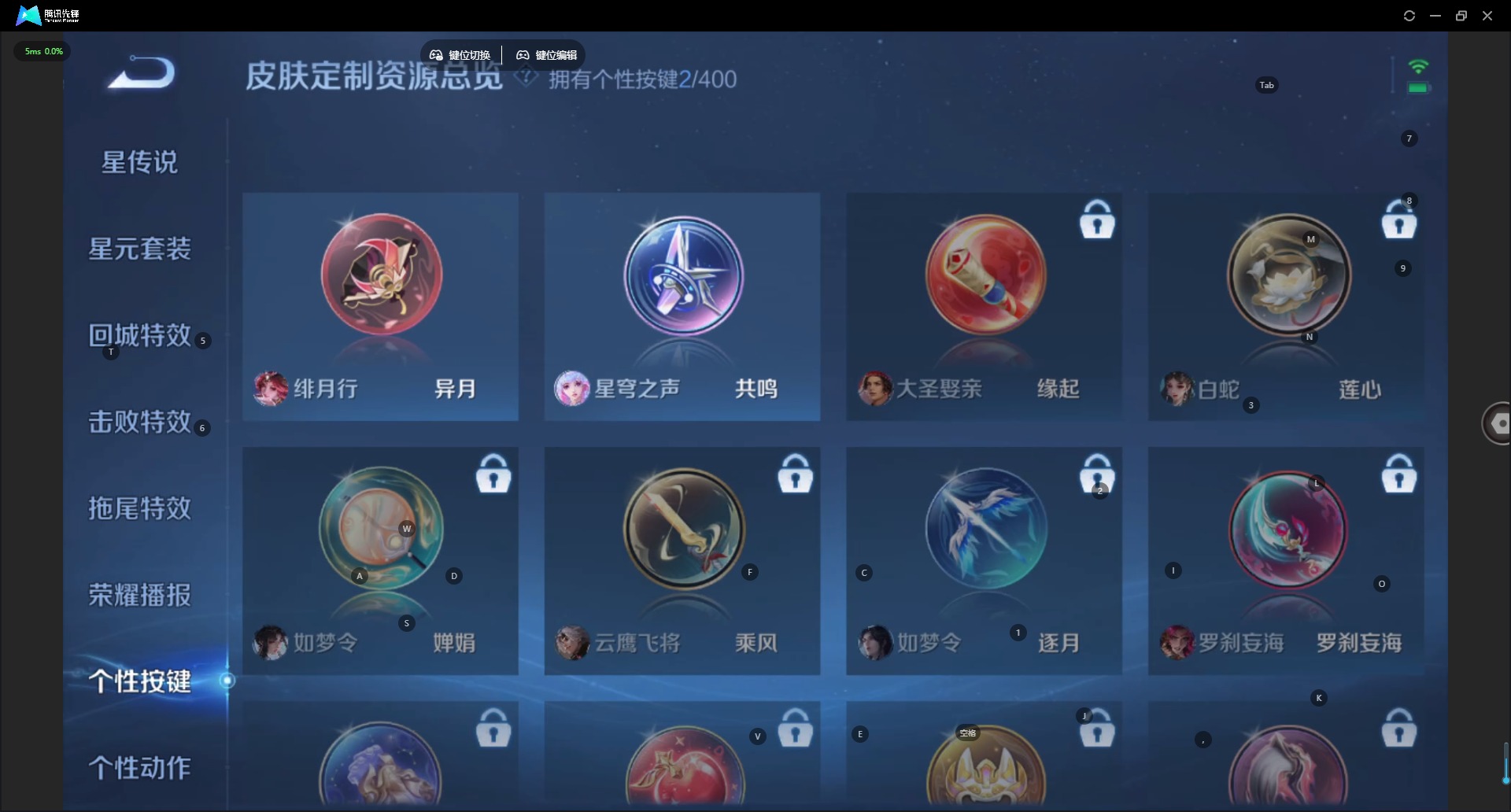 WZLX4272144王者荣耀账号详情图9 WZLX4272144王者荣耀账号详情图9