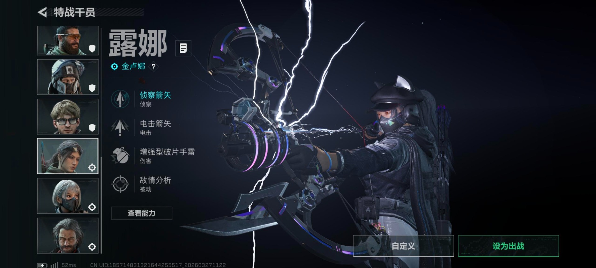 SJZQM484569三角洲行动账号详情图16