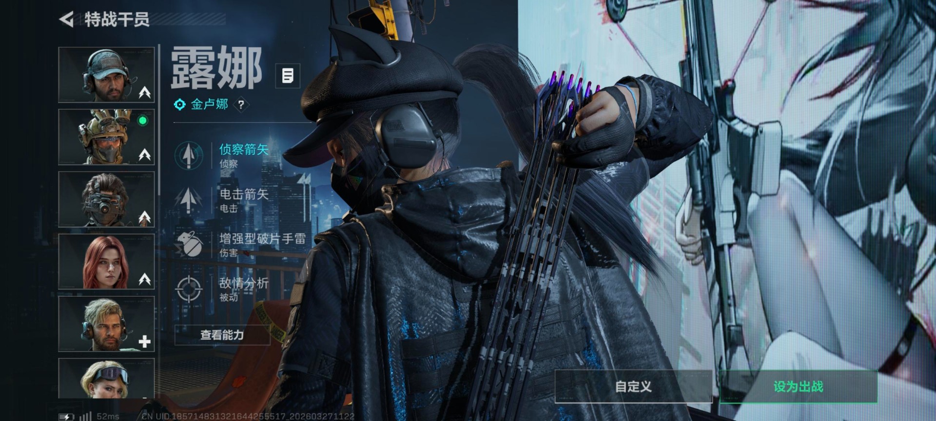 SJZQM484569三角洲行动账号详情图42