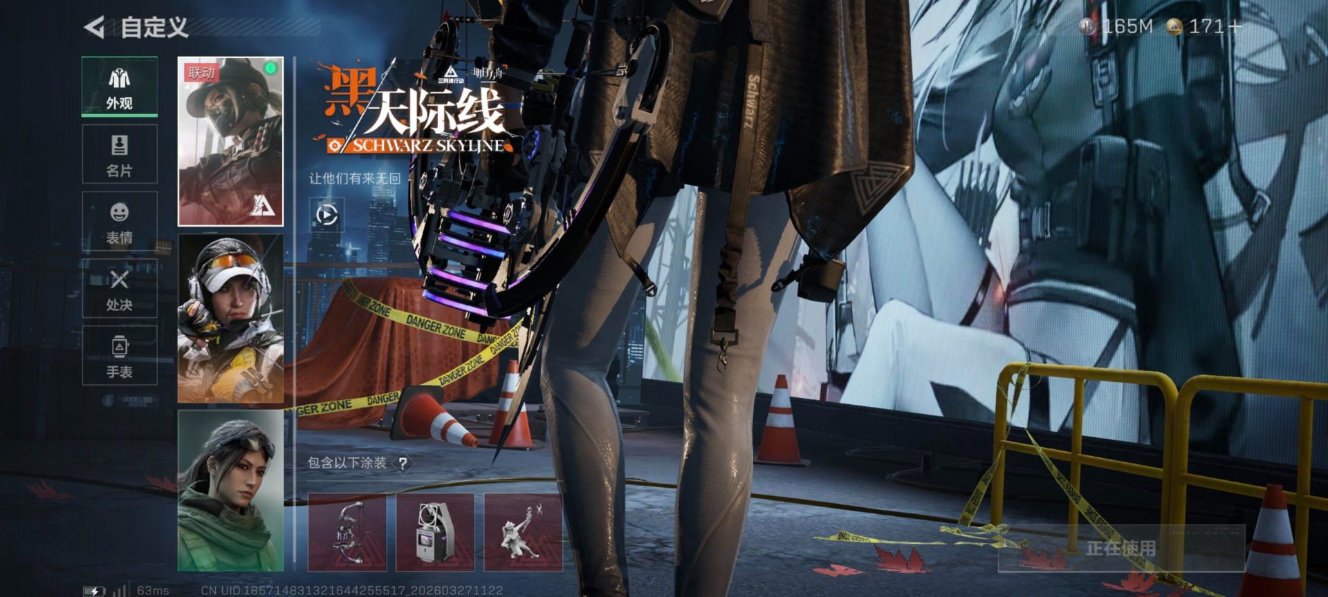 SJZQM499320三角洲行动账号详情图12