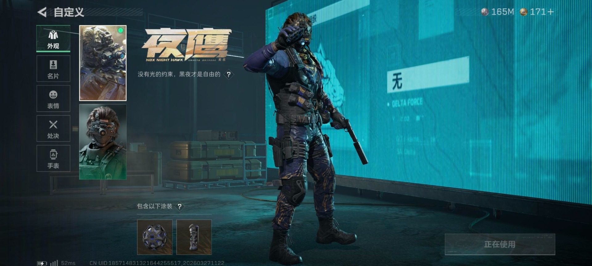 SJZQM499320三角洲行动账号详情图20