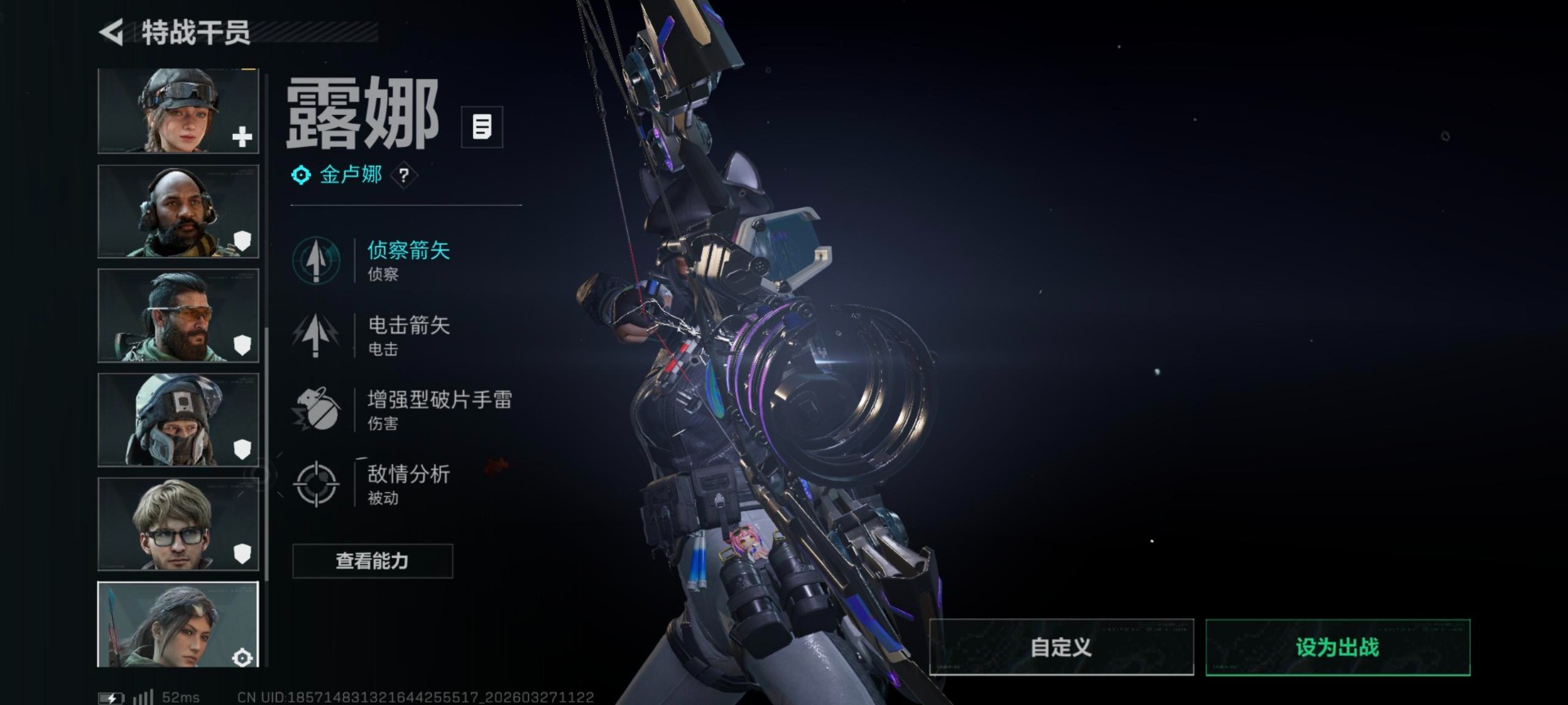 SJZQM499320三角洲行动账号详情图37