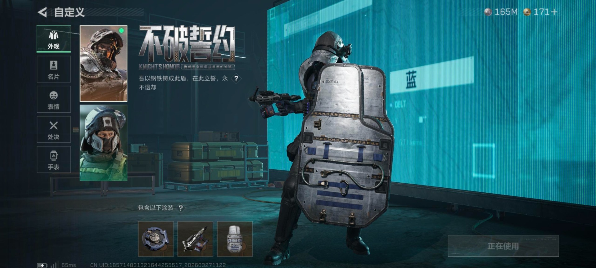 SJZQM499320三角洲行动账号详情图43