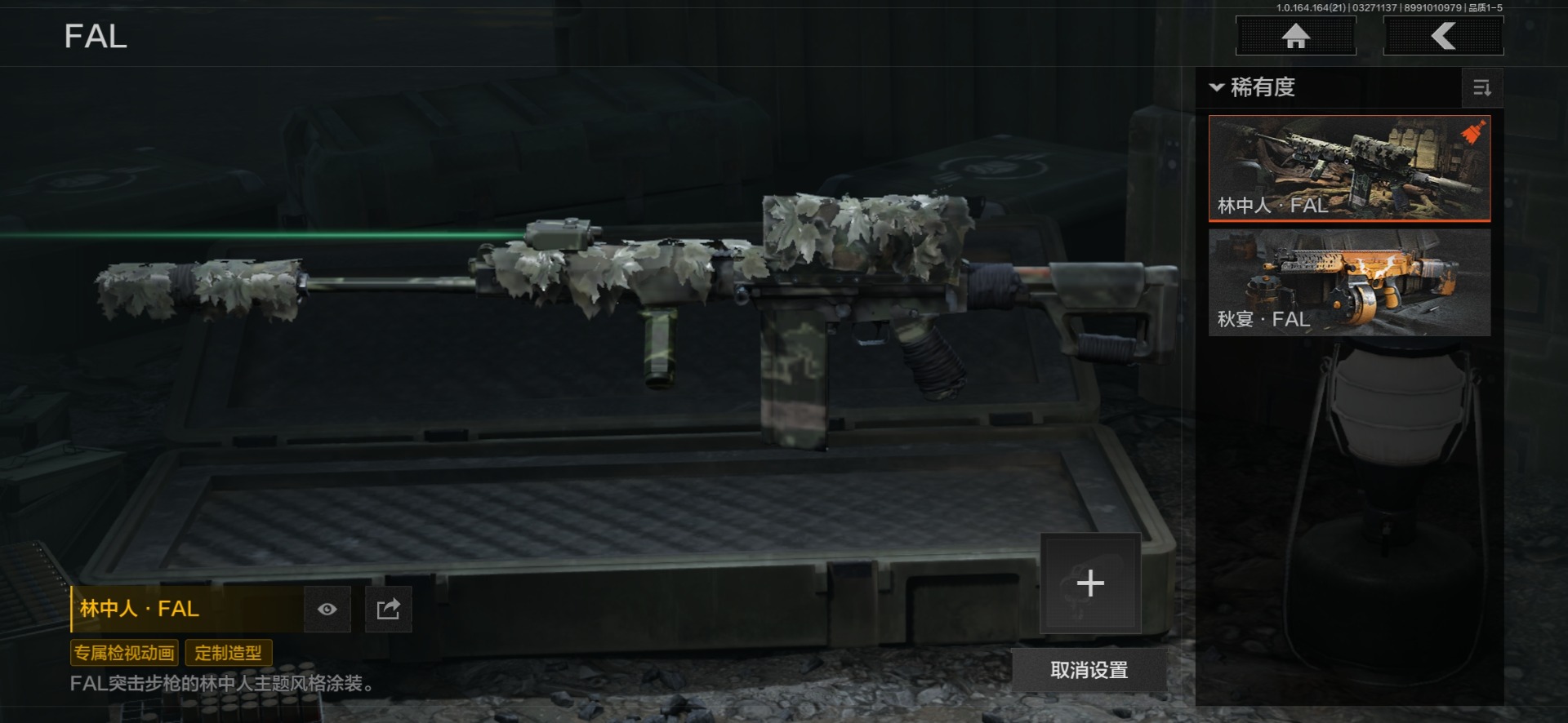 AQQM417516暗区突围账号详情图5