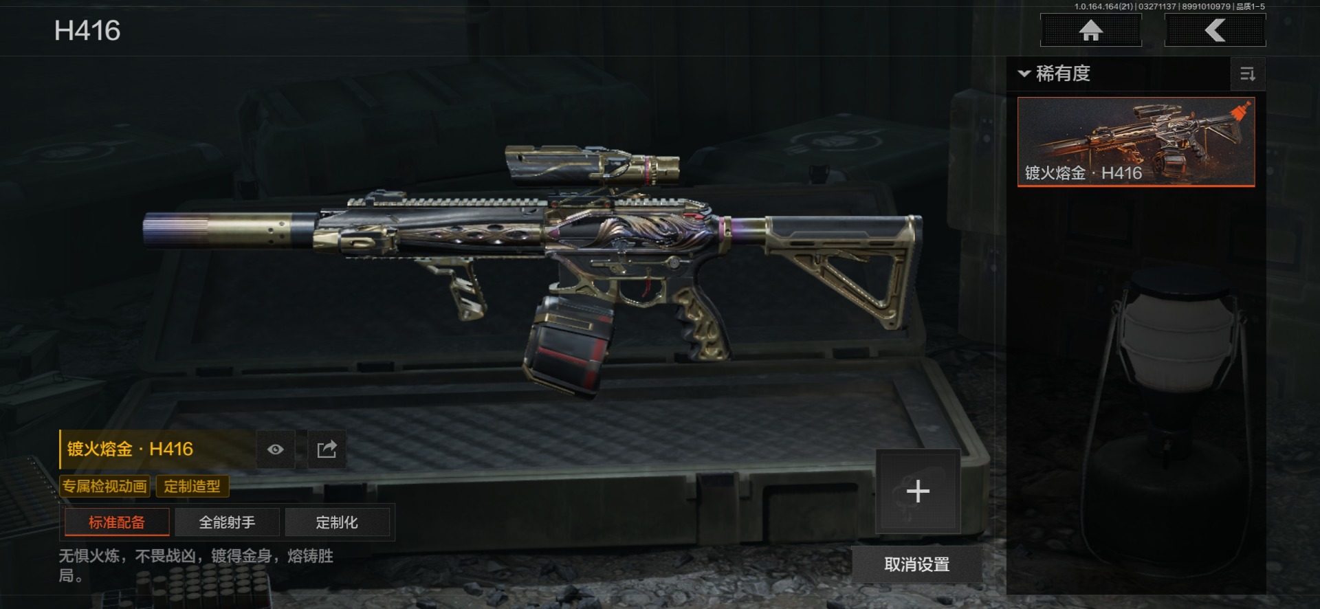 AQQM417516暗区突围账号详情图6