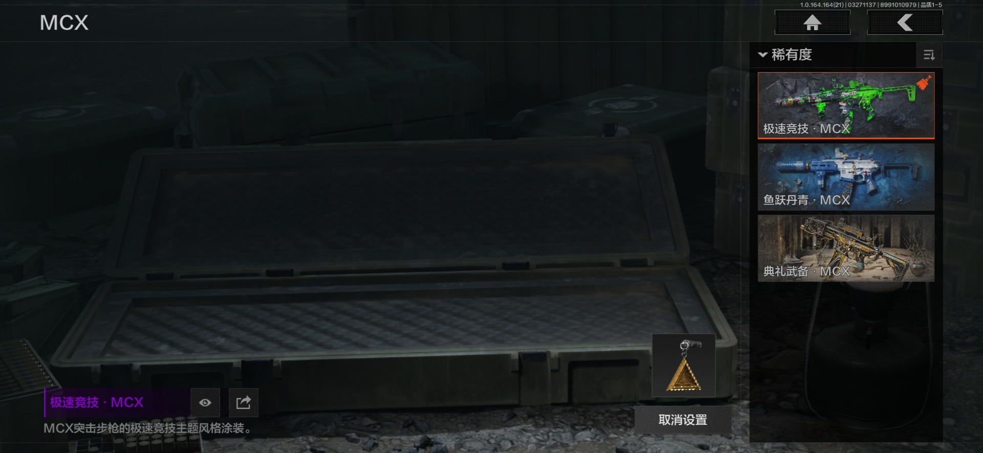 AQQM417516暗区突围账号详情图10