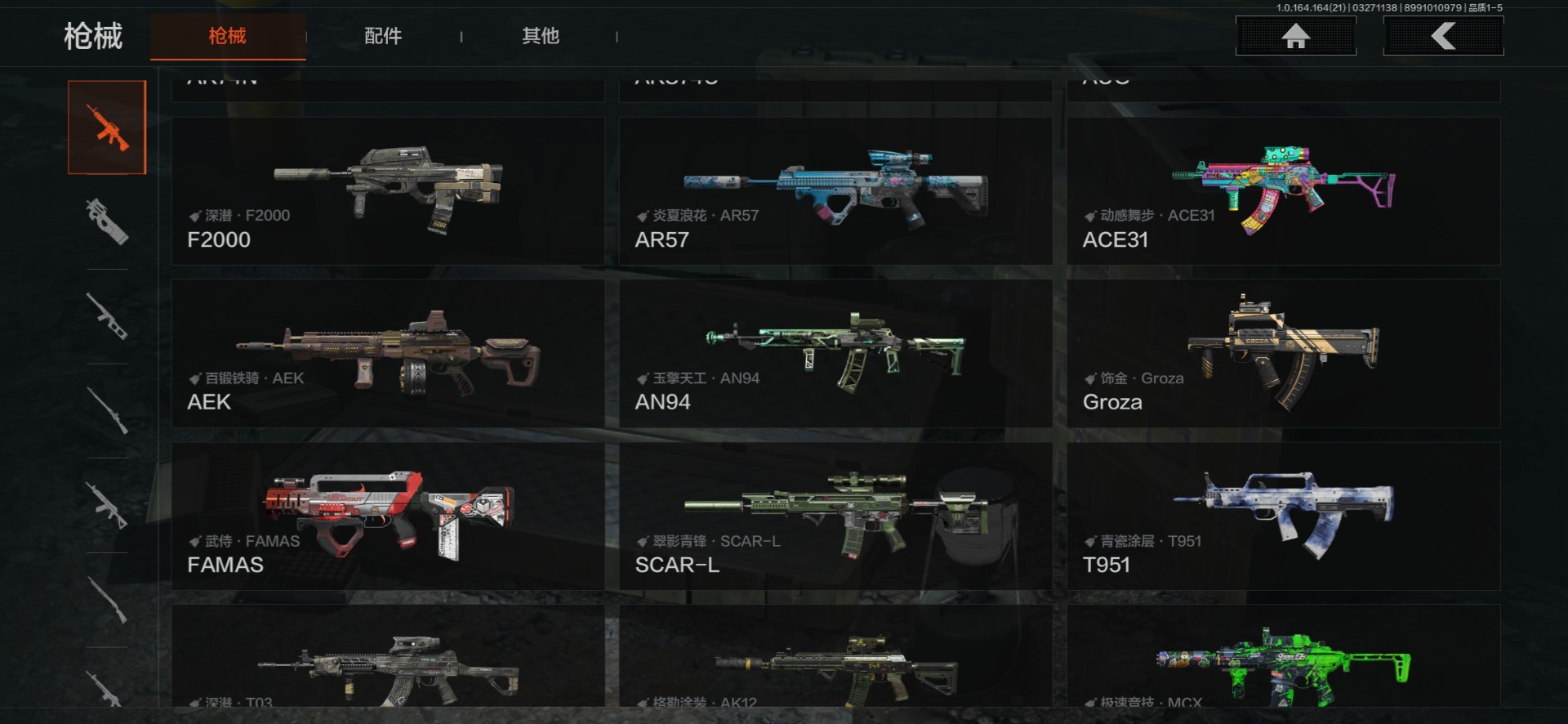 AQQM417516暗区突围账号详情图14