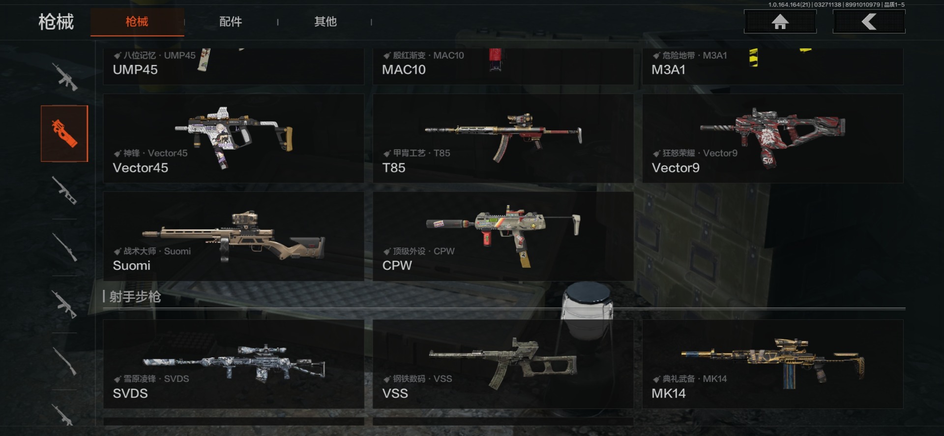 AQQM417516暗区突围账号详情图16