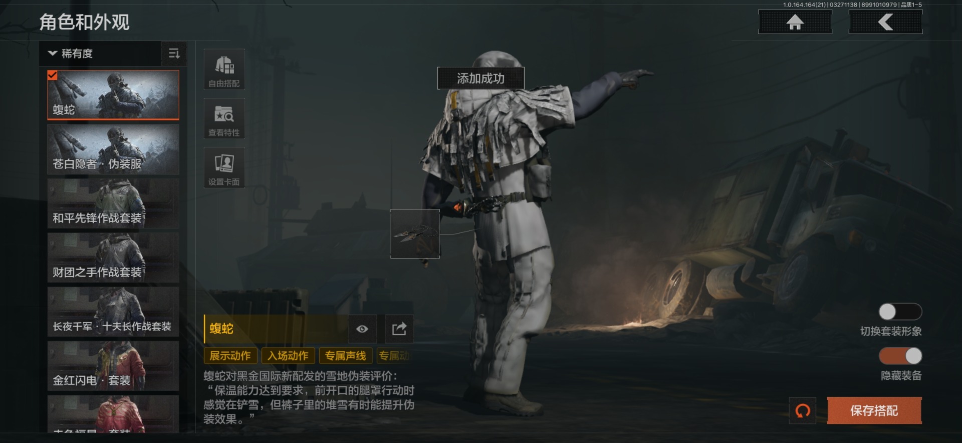 AQQM417516暗区突围账号详情图20