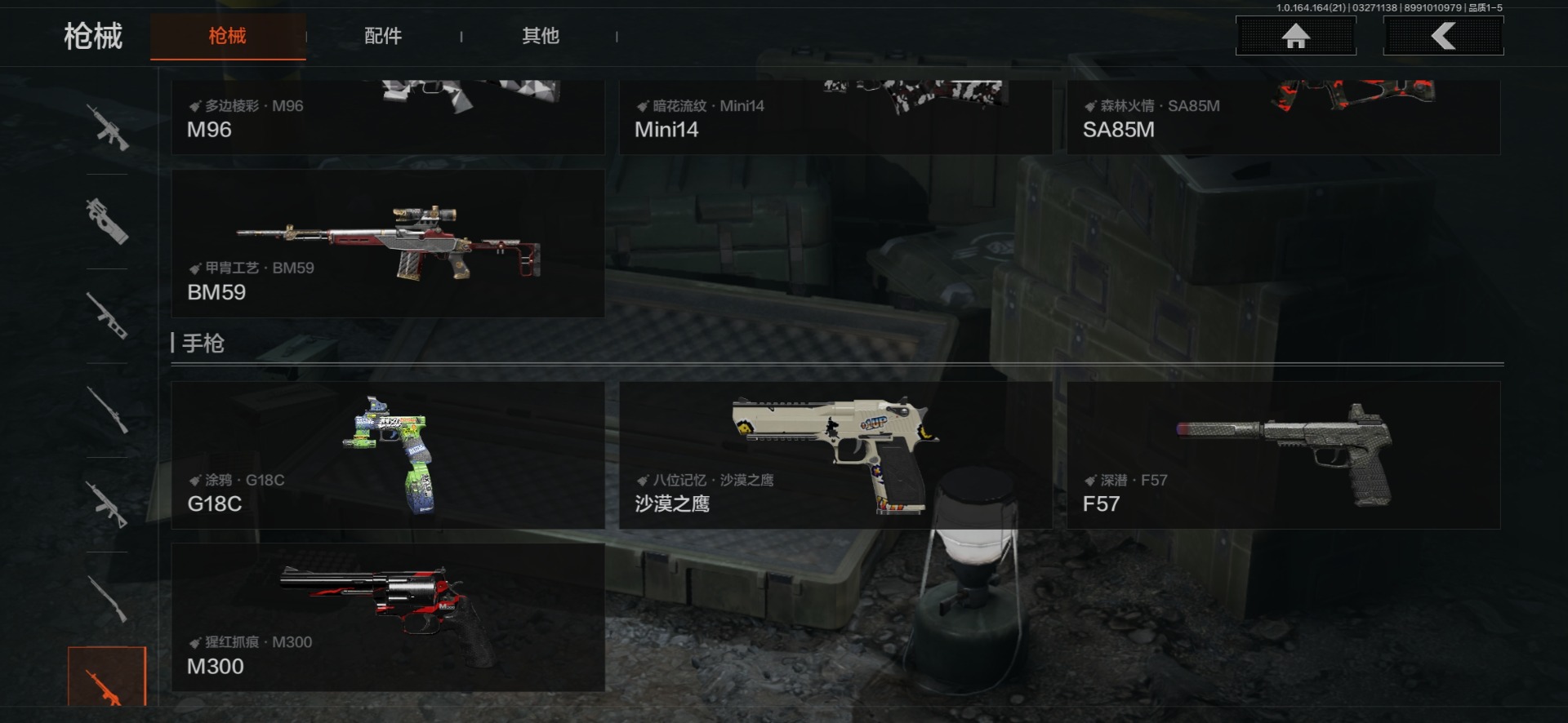 AQQM417516暗区突围账号详情图19