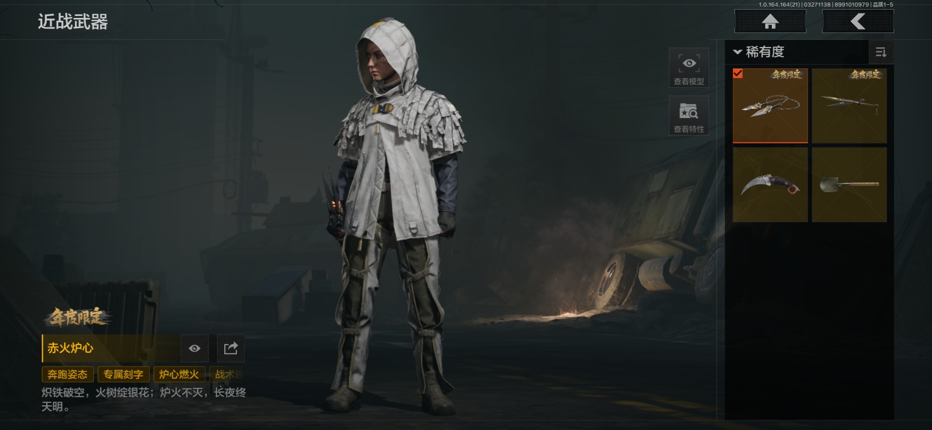 AQQM417516暗区突围账号详情图22