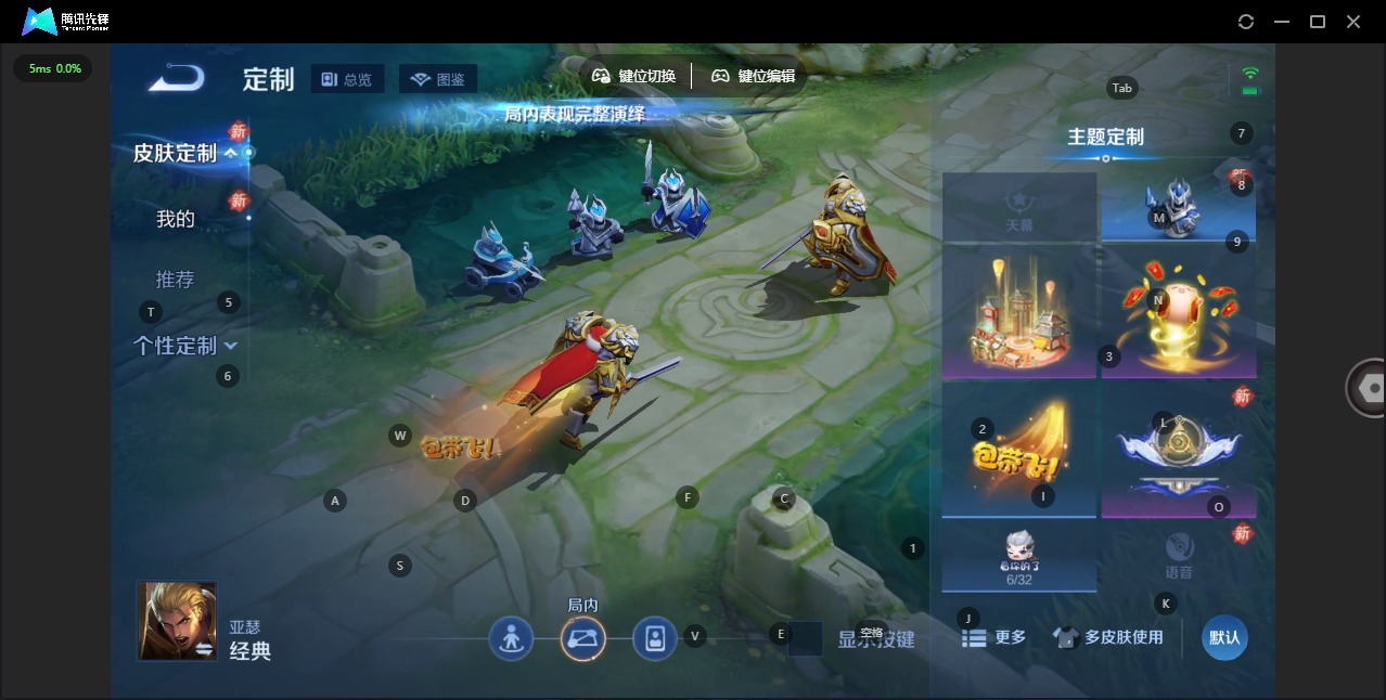 WZQM4292060王者荣耀账号详情图9 WZQM4292060王者荣耀账号详情图9