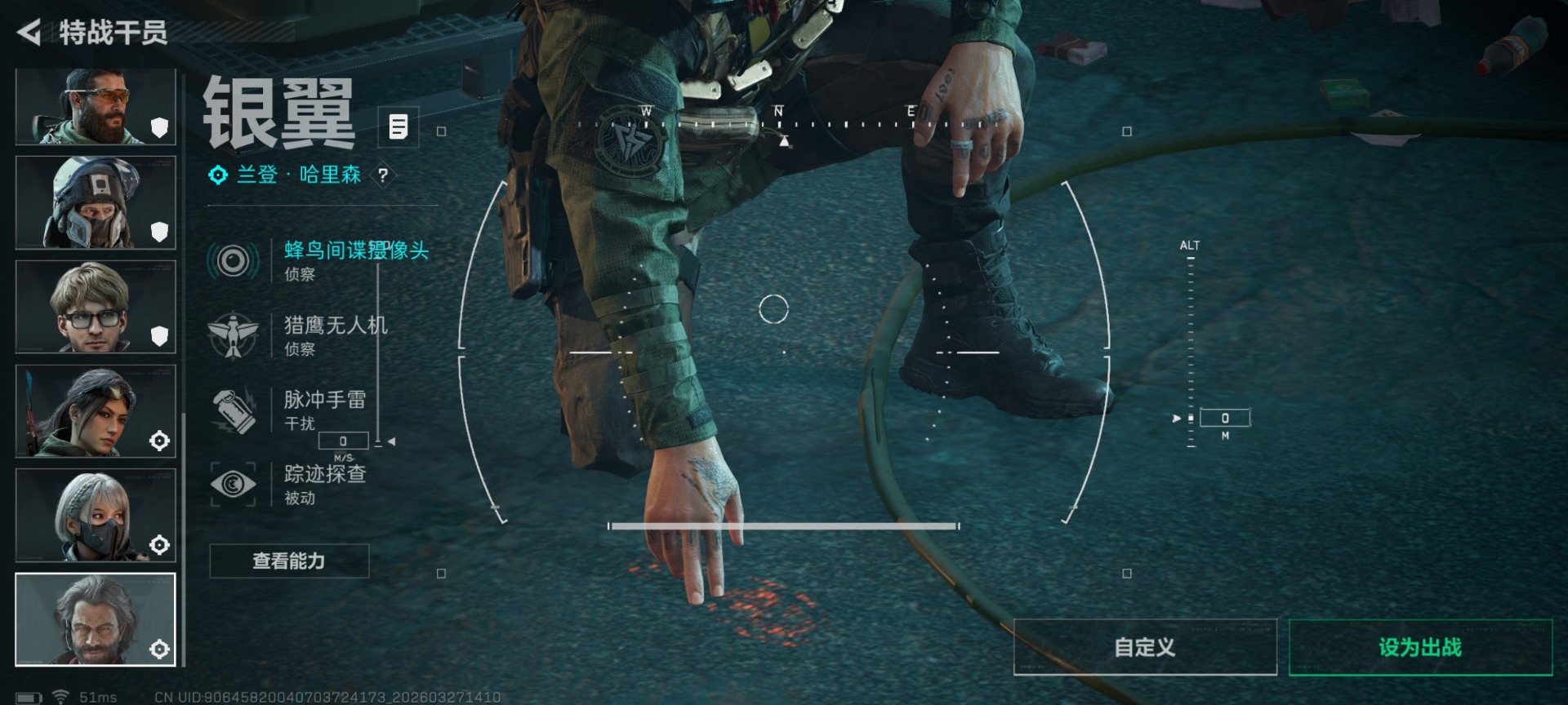 SJZQM484652三角洲行动账号详情图15