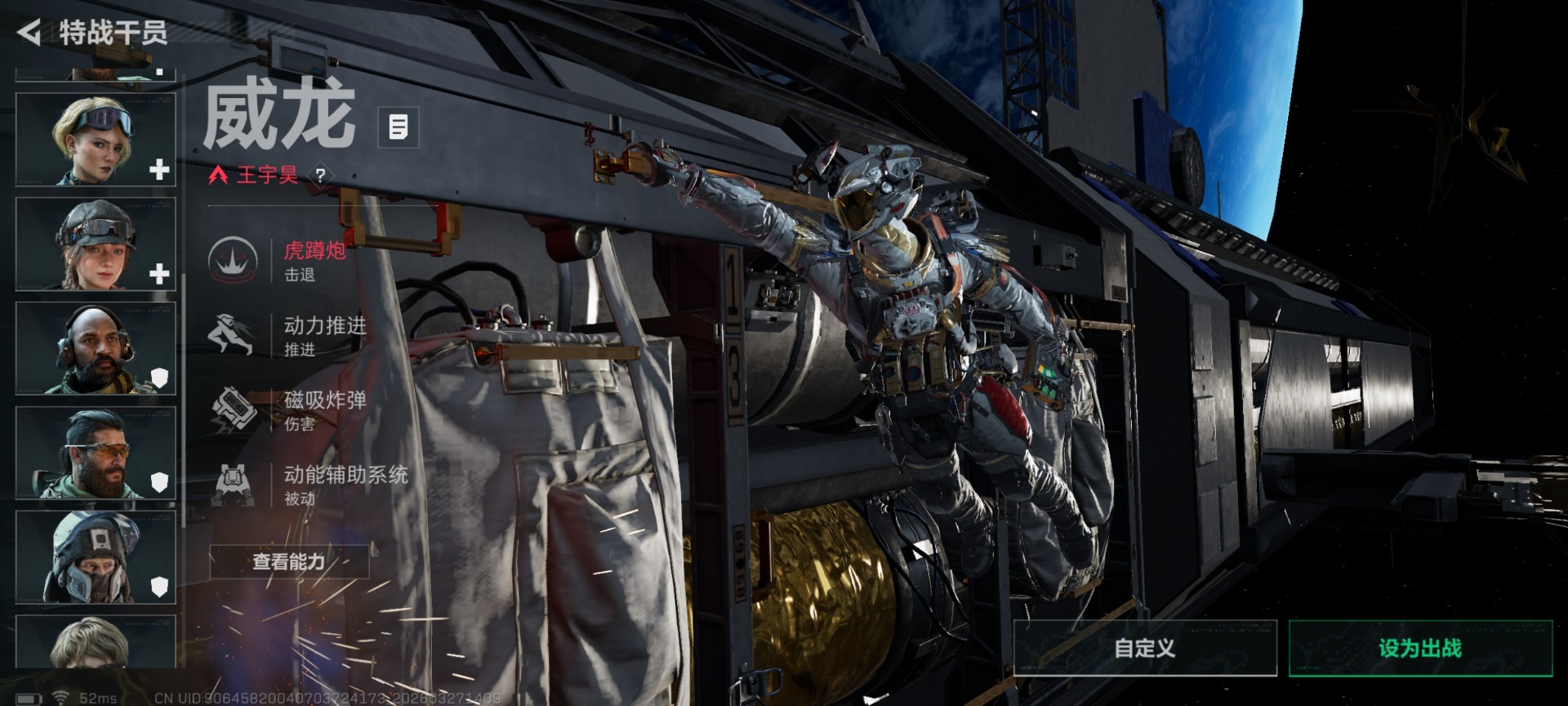 SJZQM498219三角洲行动账号详情图14