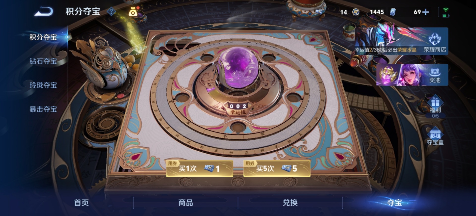 WZQM4295076王者荣耀账号详情图11