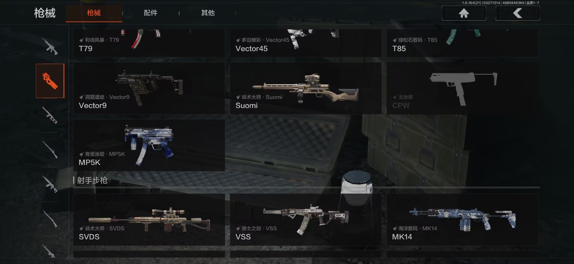 暗区突围账号苹果QQ[18148953]库存价值94.3 1手套 4近战武器 4金套装 7金枪皮  可修改实名 
【柯恩