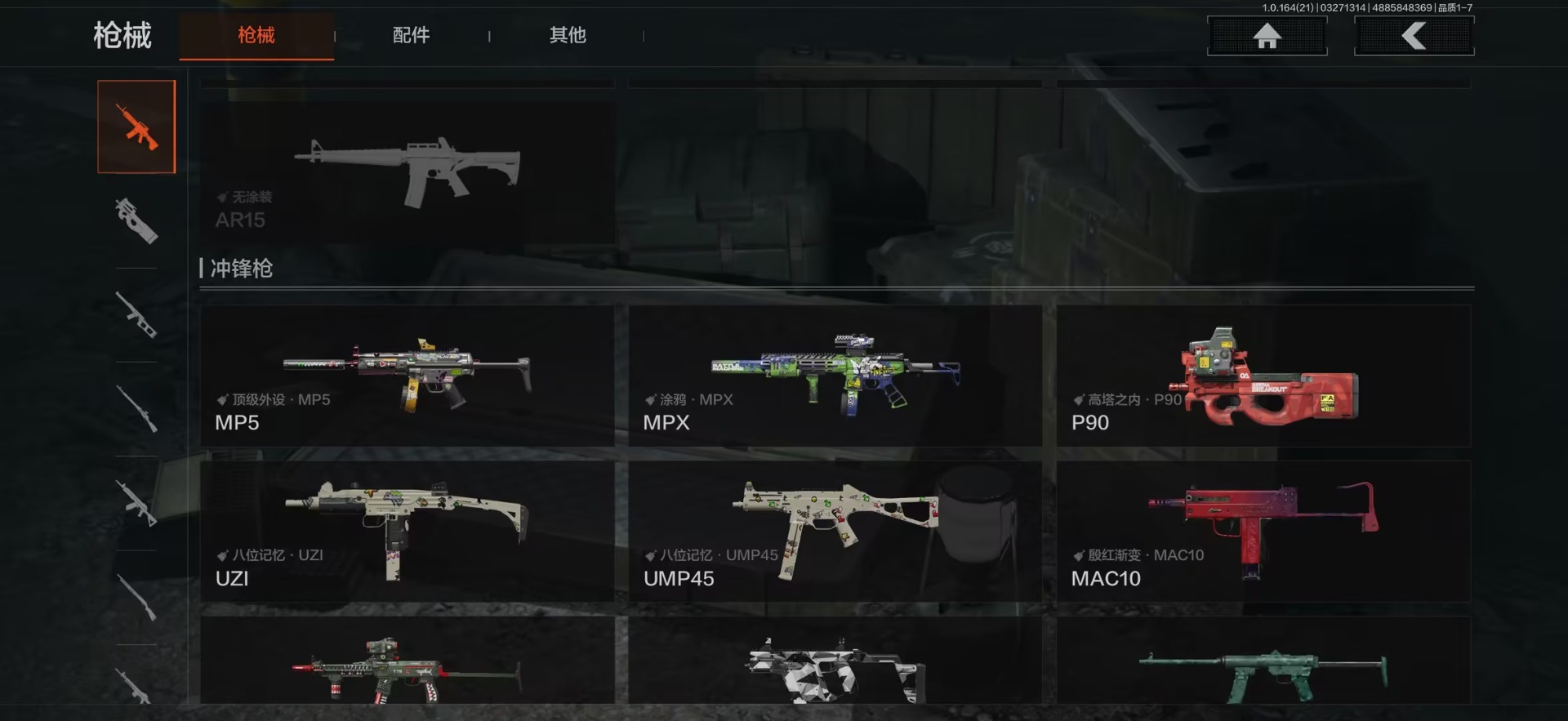 AQQM417536暗区突围账号详情图9