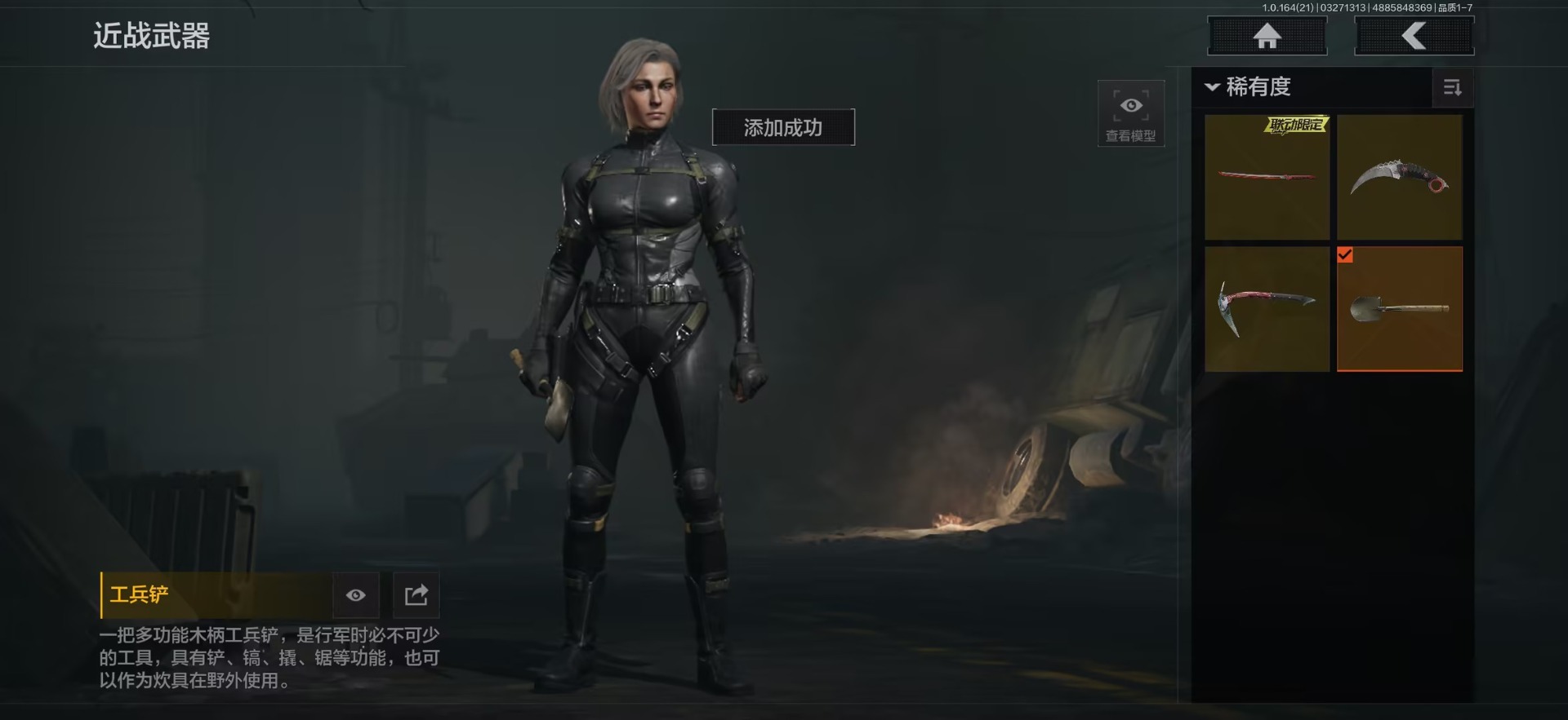 AQQM417536暗区突围账号详情图8