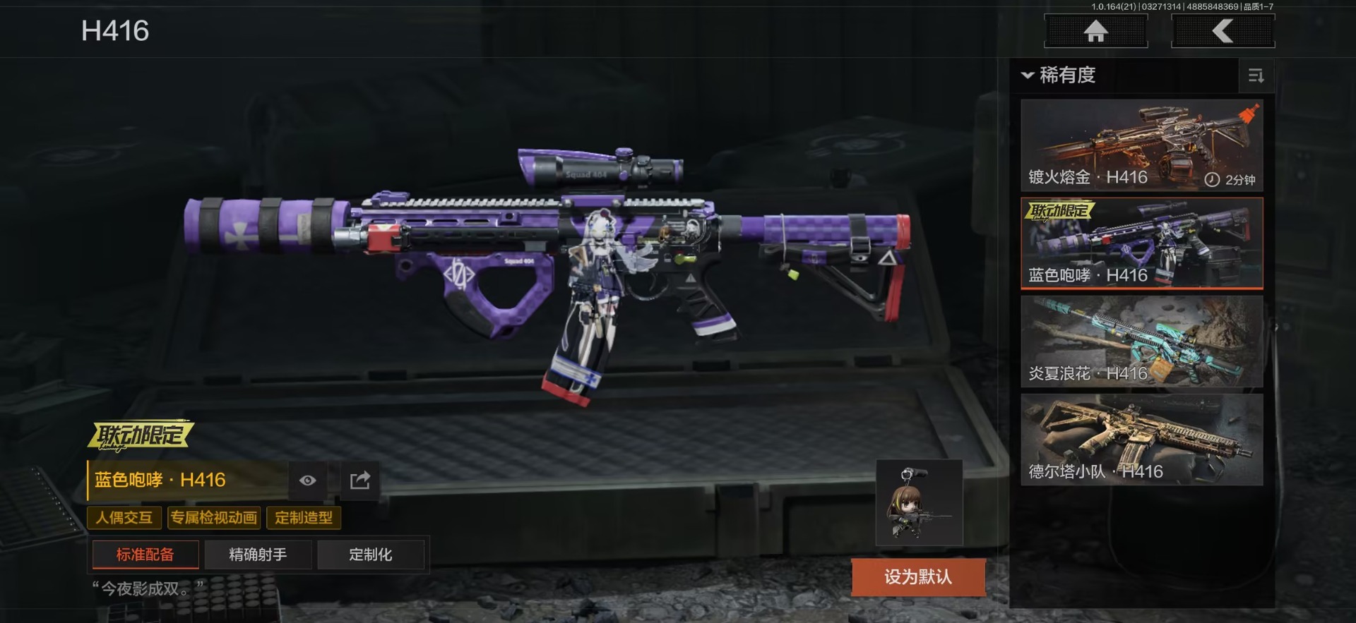 AQQM417536暗区突围账号详情图10