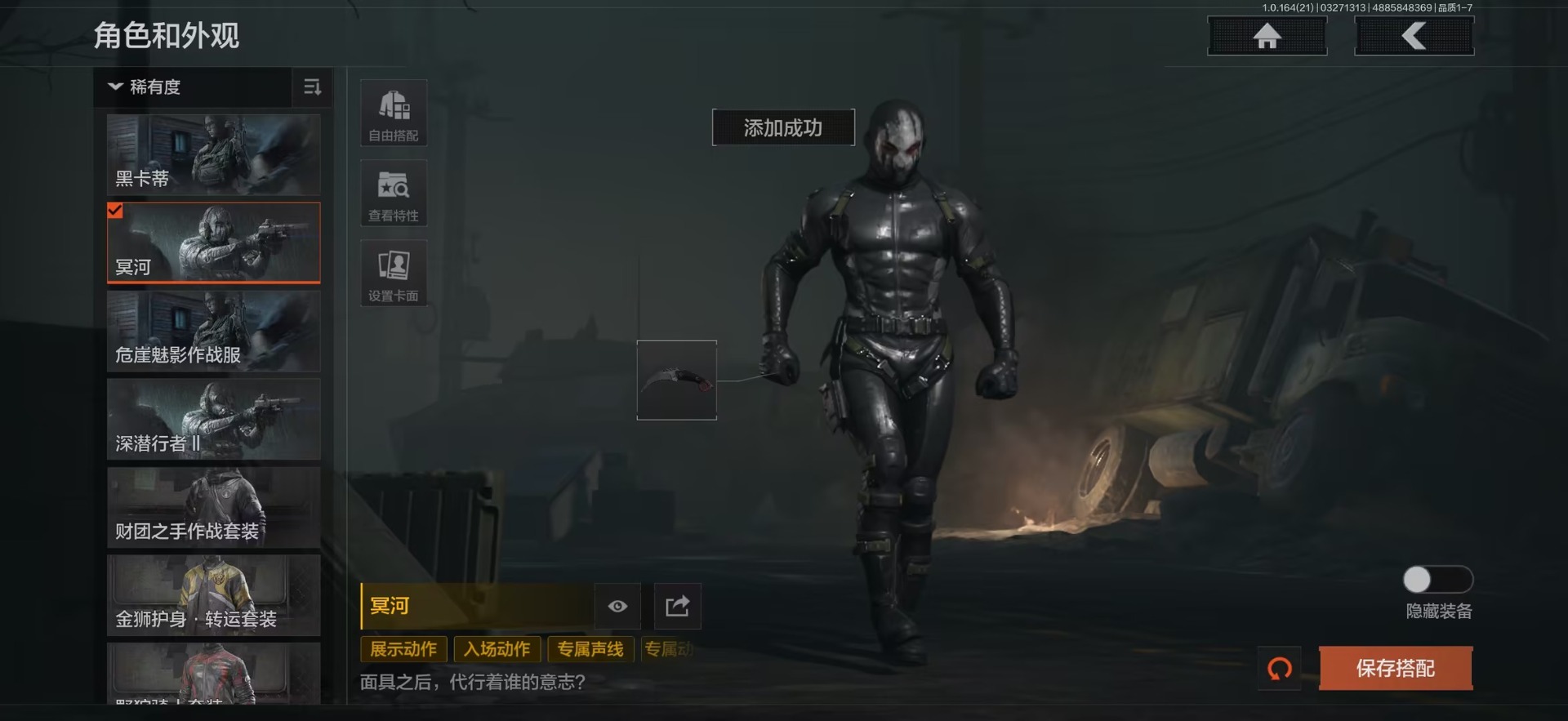 AQQM417536暗区突围账号详情图11