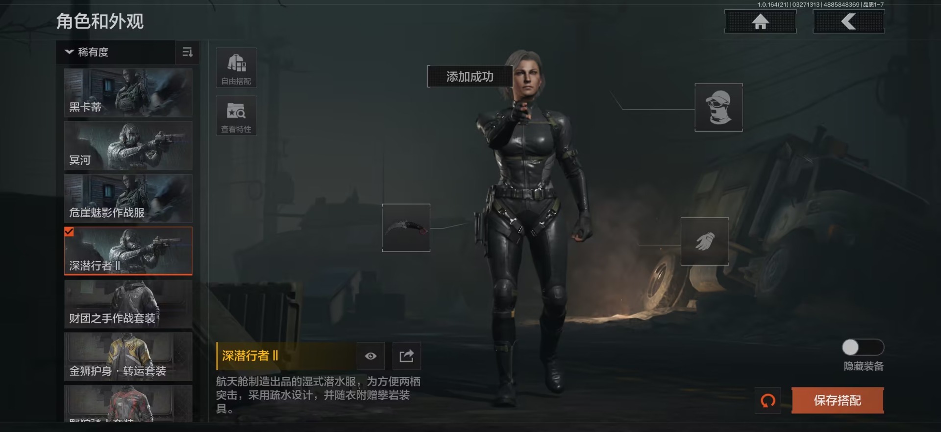 AQQM417536暗区突围账号详情图12