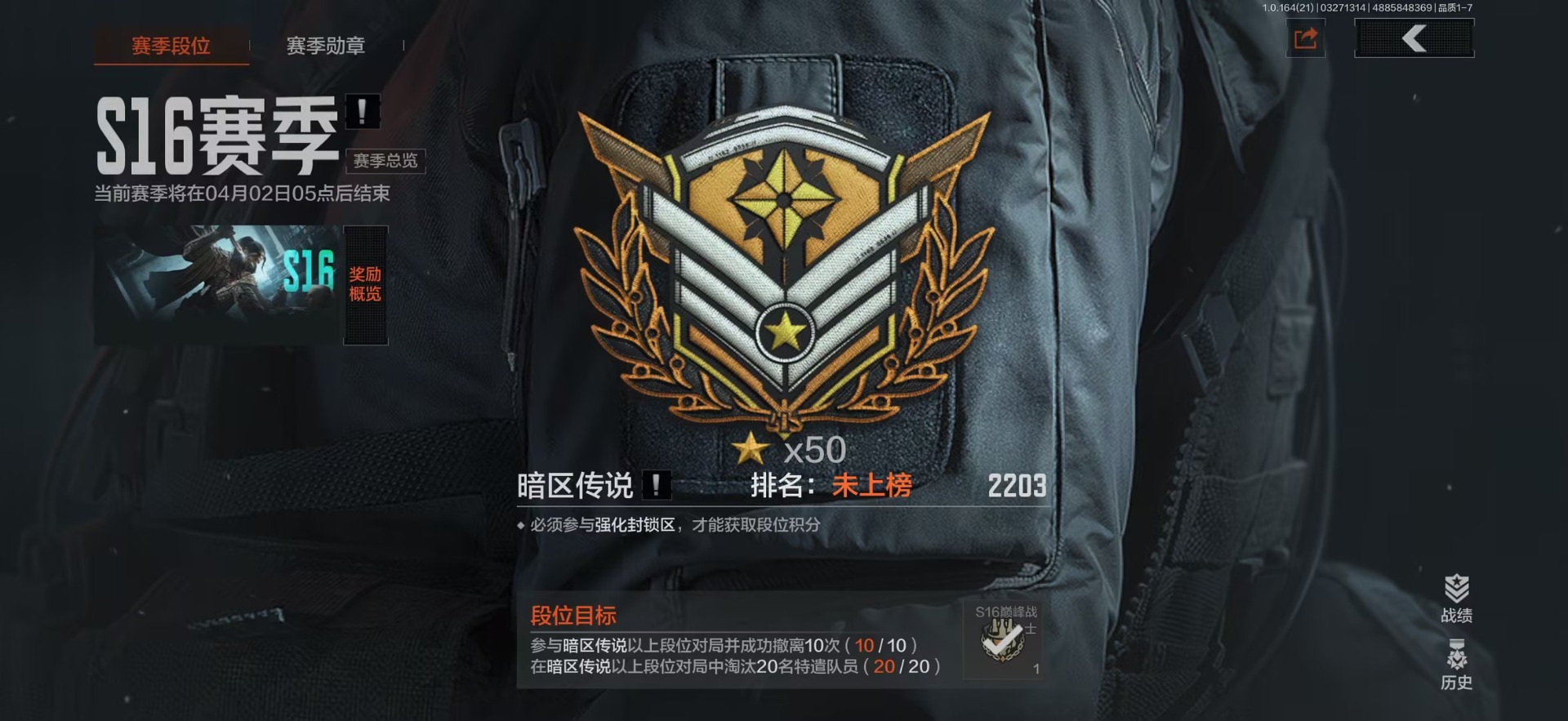 AQQM417536暗区突围账号详情图13