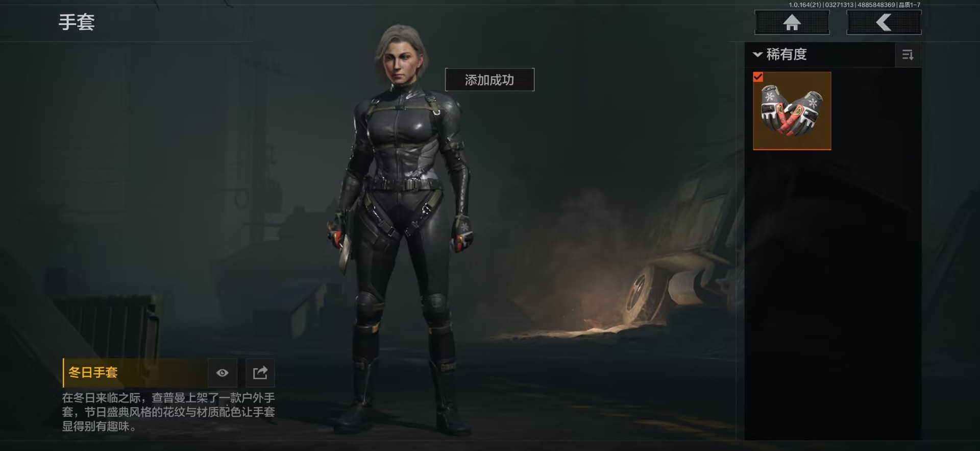 AQQM417536暗区突围账号详情图16