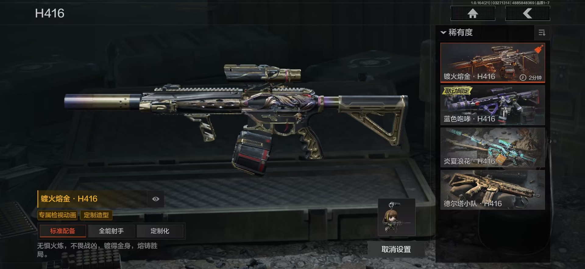 AQQM417536暗区突围账号详情图19