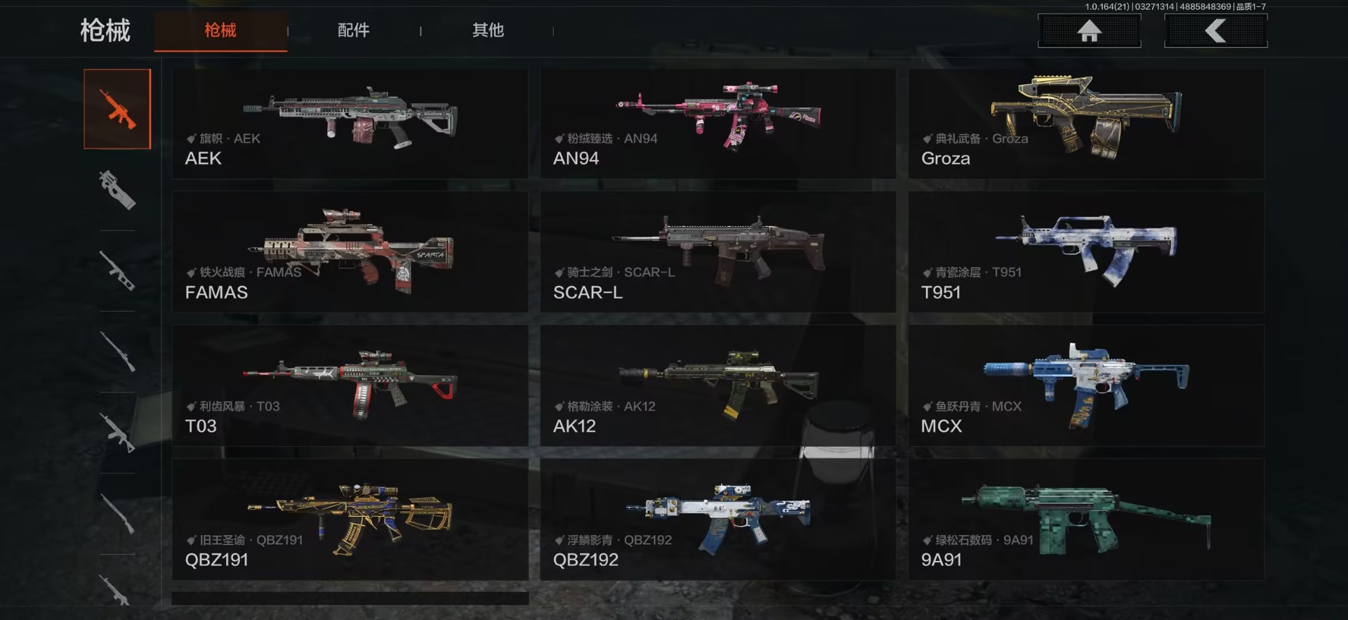 AQQM417536暗区突围账号详情图24