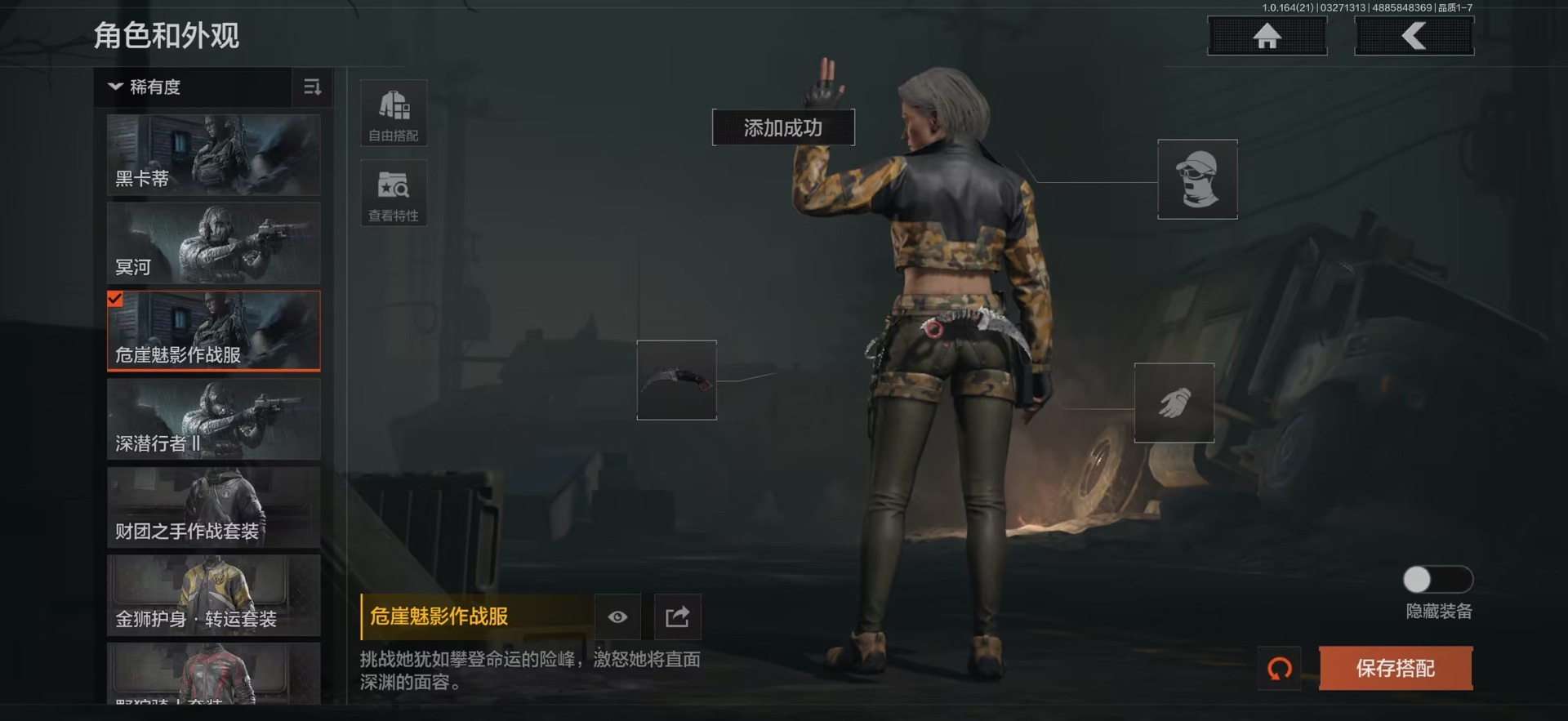 AQQM417536暗区突围账号详情图25