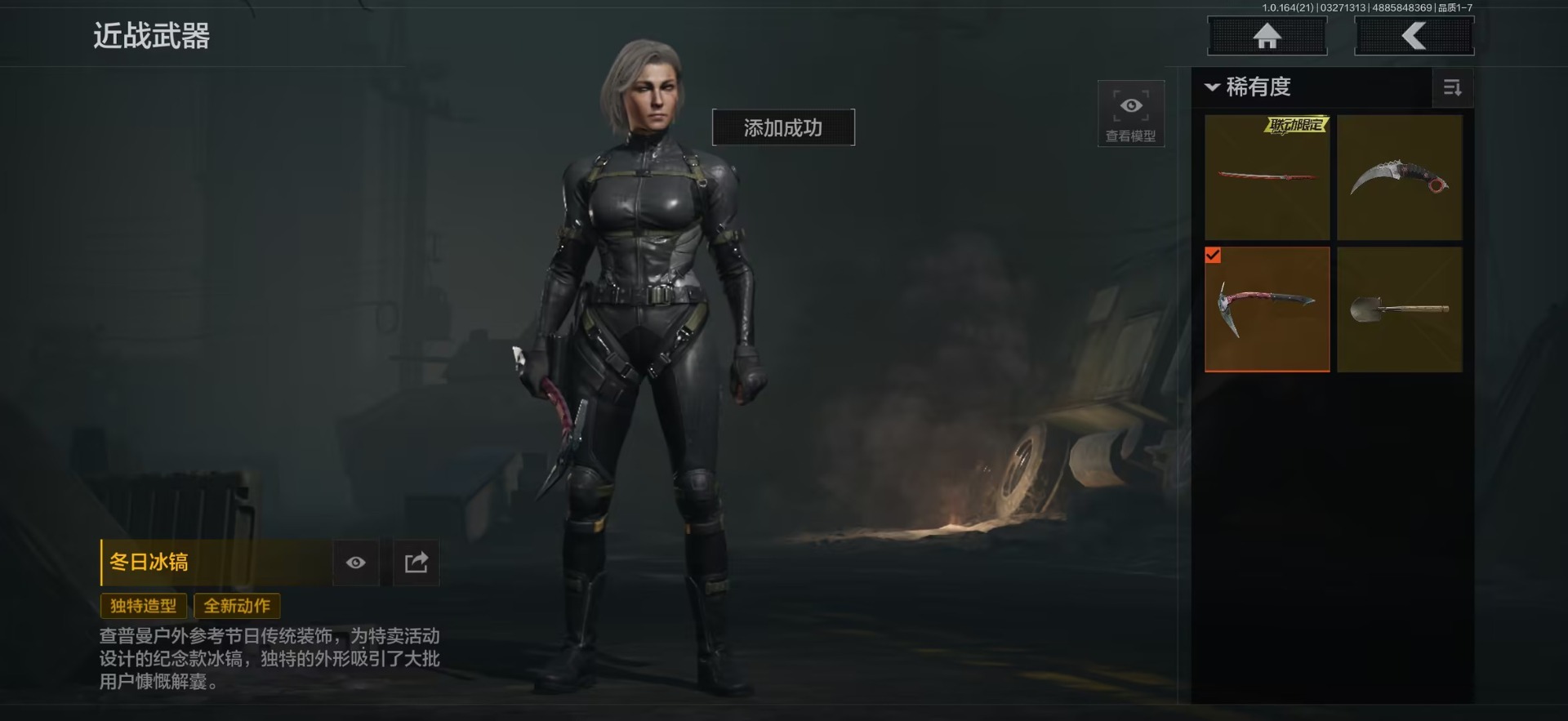 AQQM417536暗区突围账号详情图26