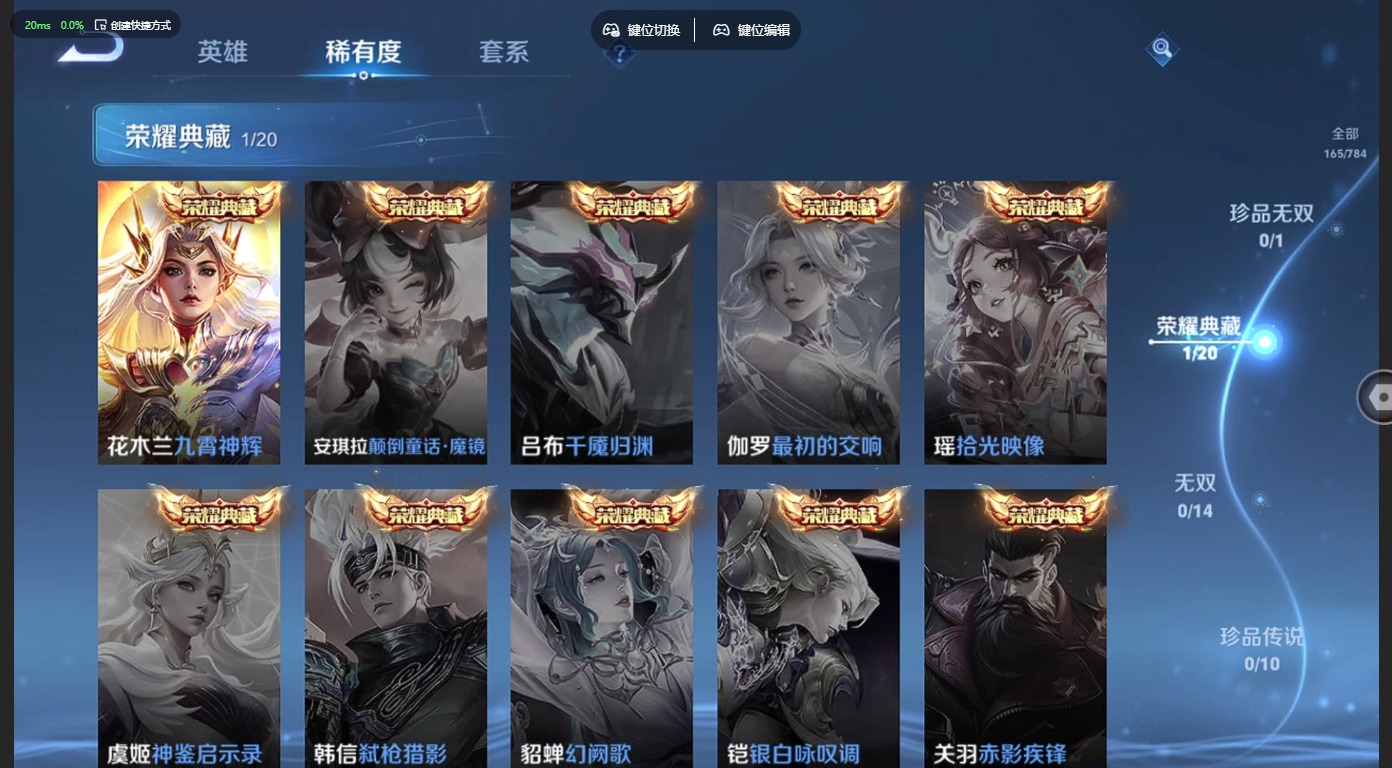 WZLX4286846王者荣耀账号详情图5