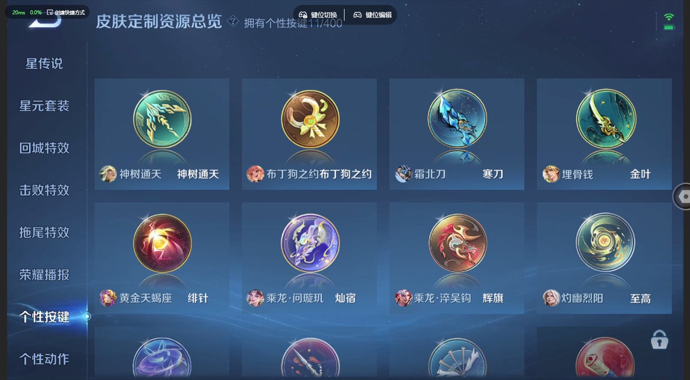 WZLX4286846王者荣耀账号详情图9