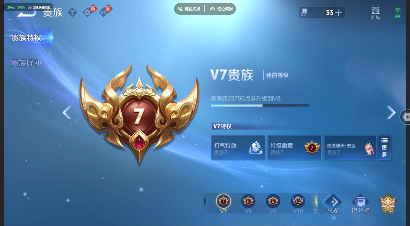 WZLX4286846王者荣耀账号详情图11