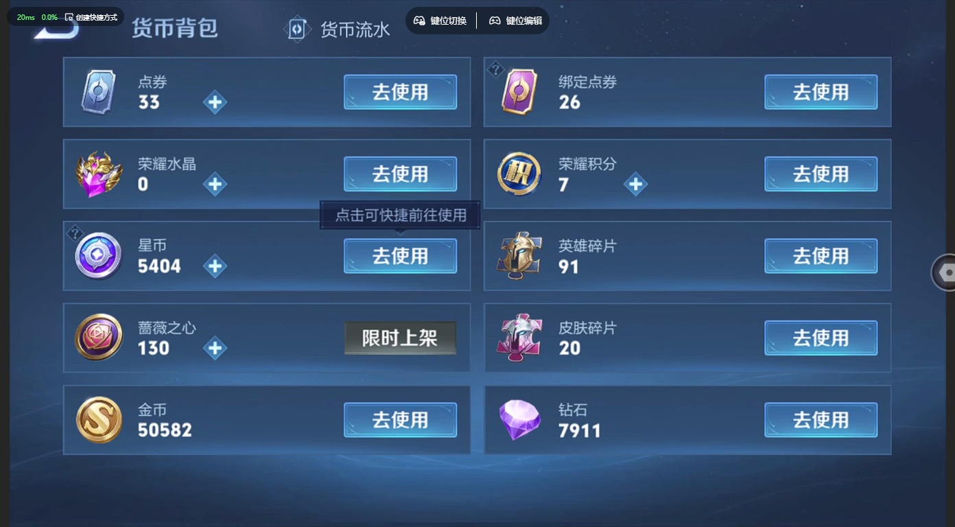 WZLX4286846王者荣耀账号详情图12