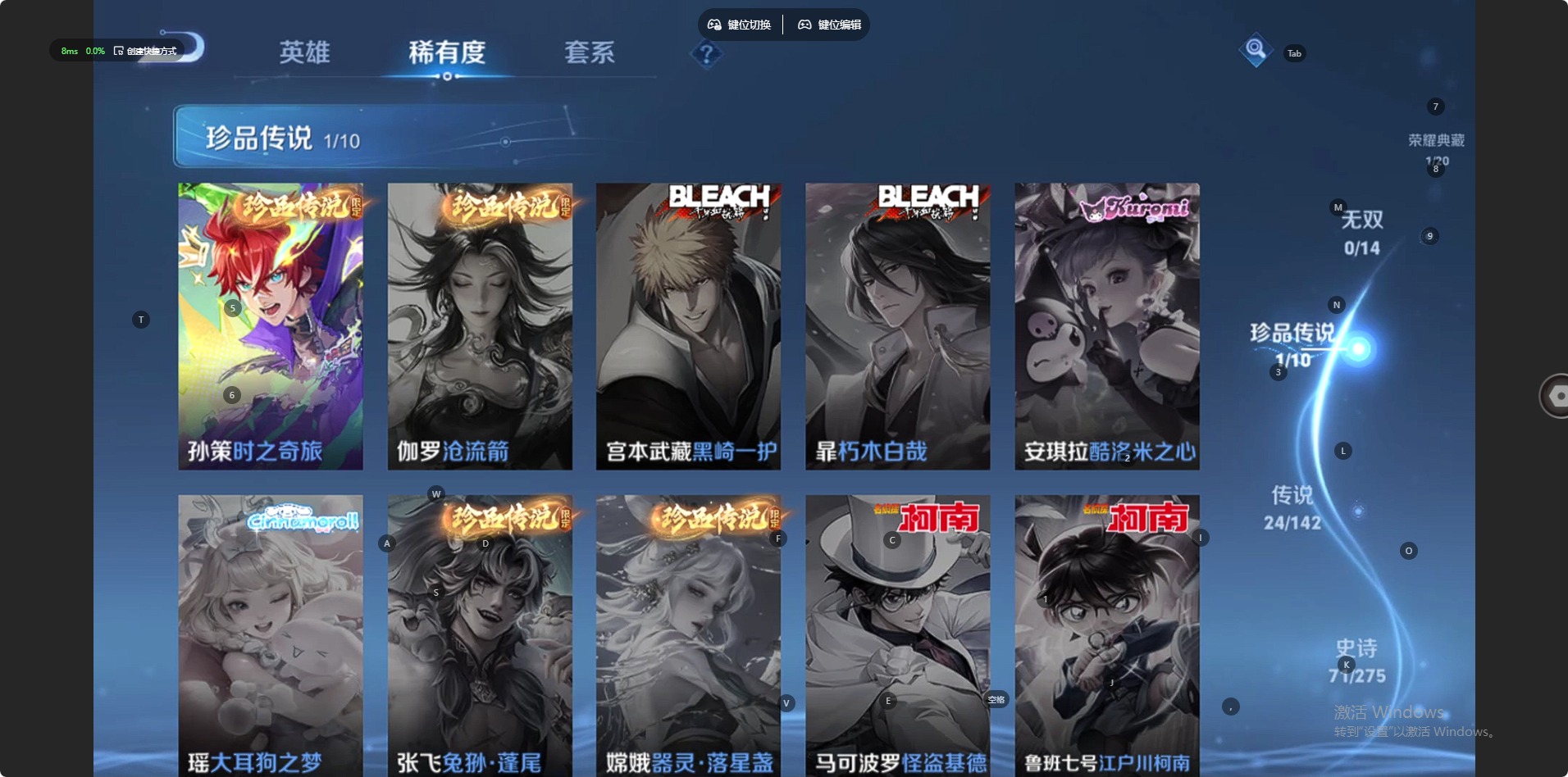 WZQM4270205王者荣耀账号详情图8 WZQM4270205王者荣耀账号详情图8