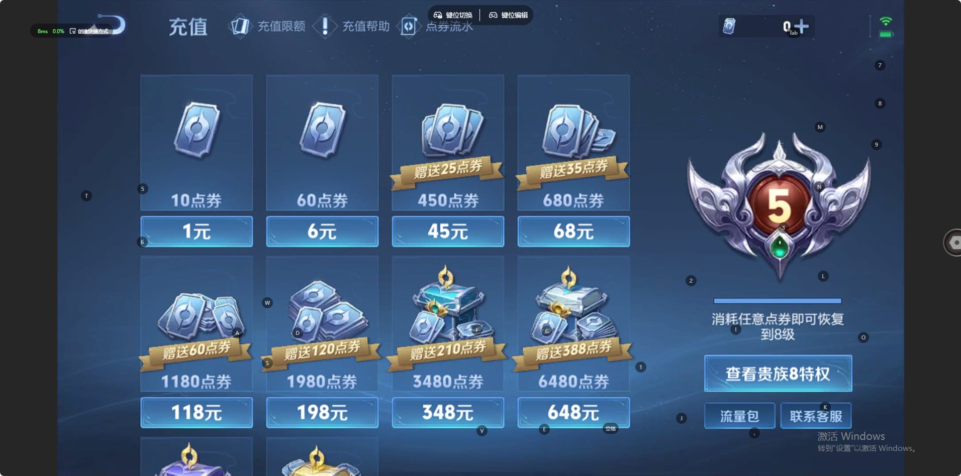 WZQM4270205王者荣耀账号详情图15 WZQM4270205王者荣耀账号详情图15